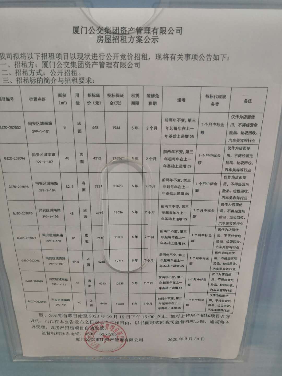 15日下午.jpg 15日下午.jpg