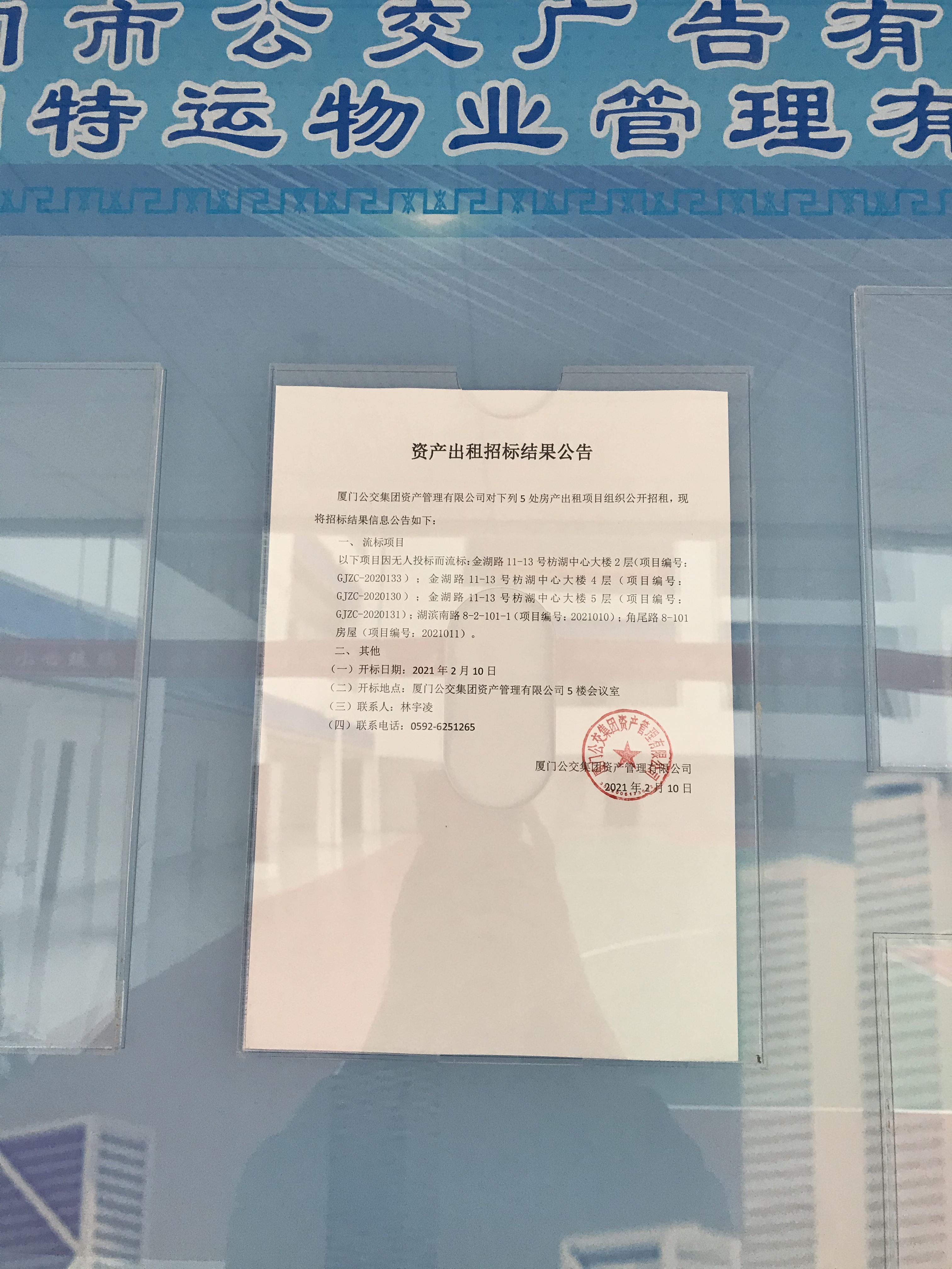 8f6c72b0e63c4eb954c68f04dddcd82.jpg 8f6c72b0e63c4eb954c68f04dddcd82.jpg