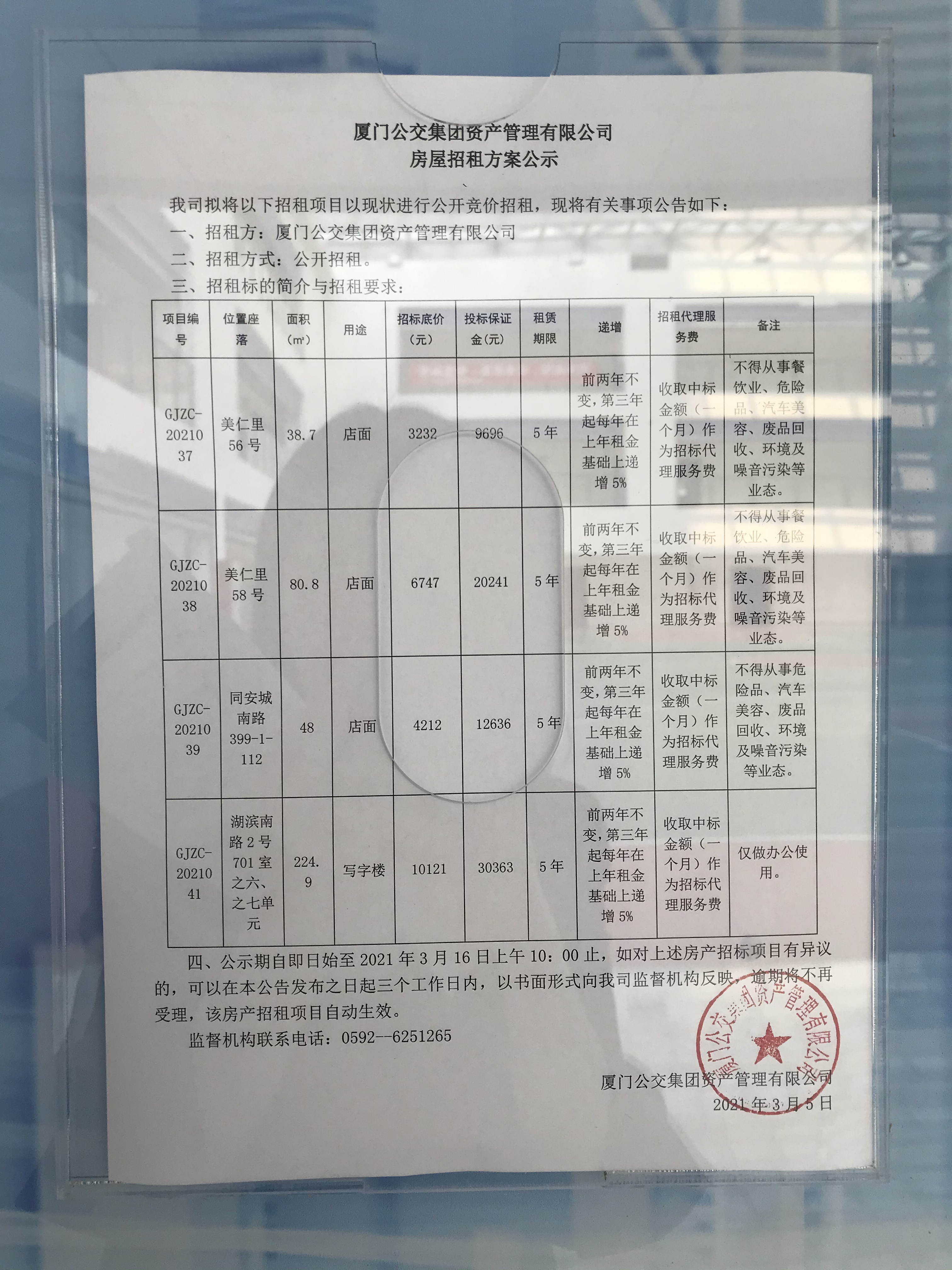 美仁里-0305.jpg 美仁里-0305.jpg