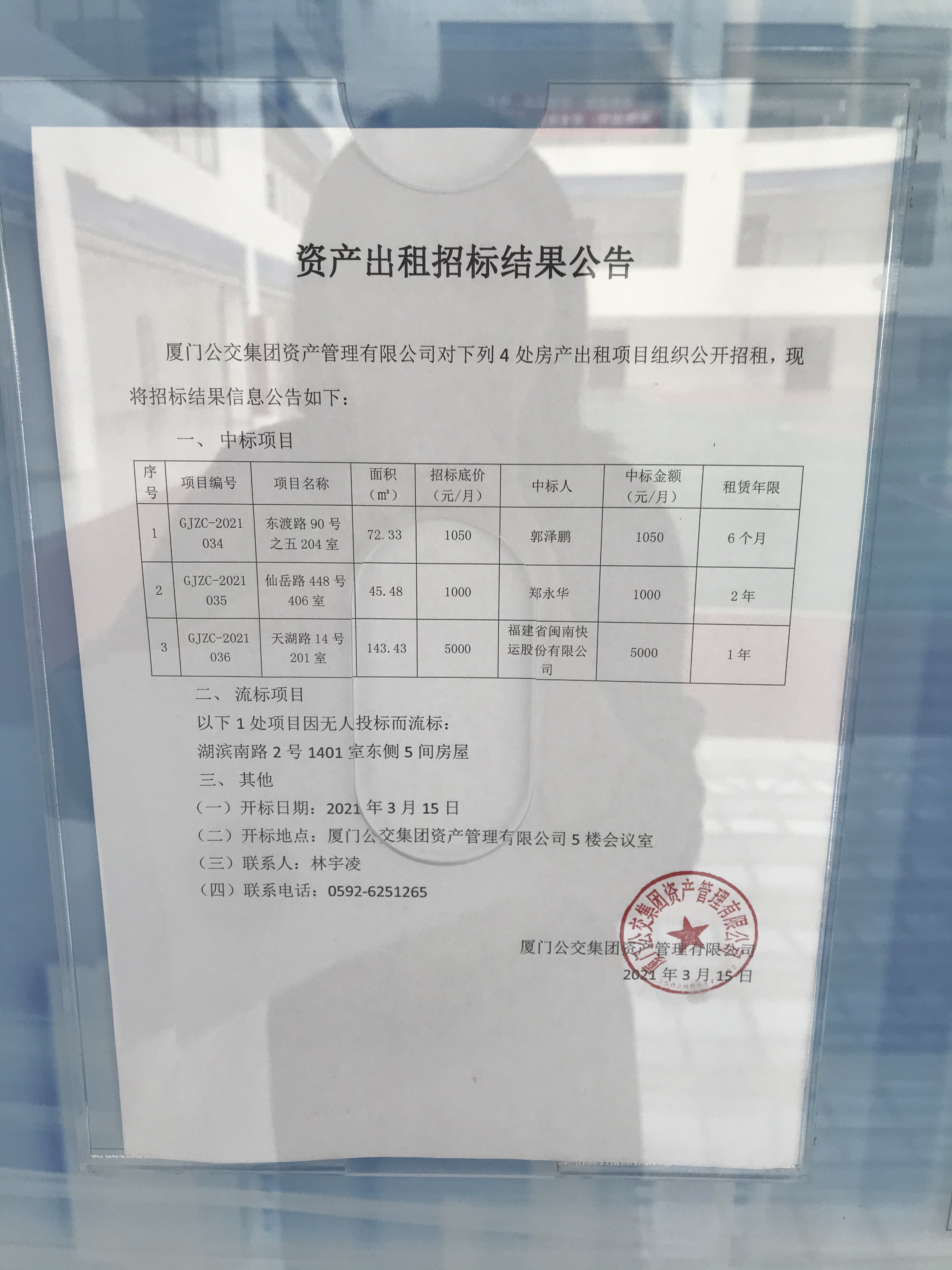 2faf9e15d4772f1d55151baf9e6f7d9.jpg 2faf9e15d4772f1d55151baf9e6f7d9.jpg