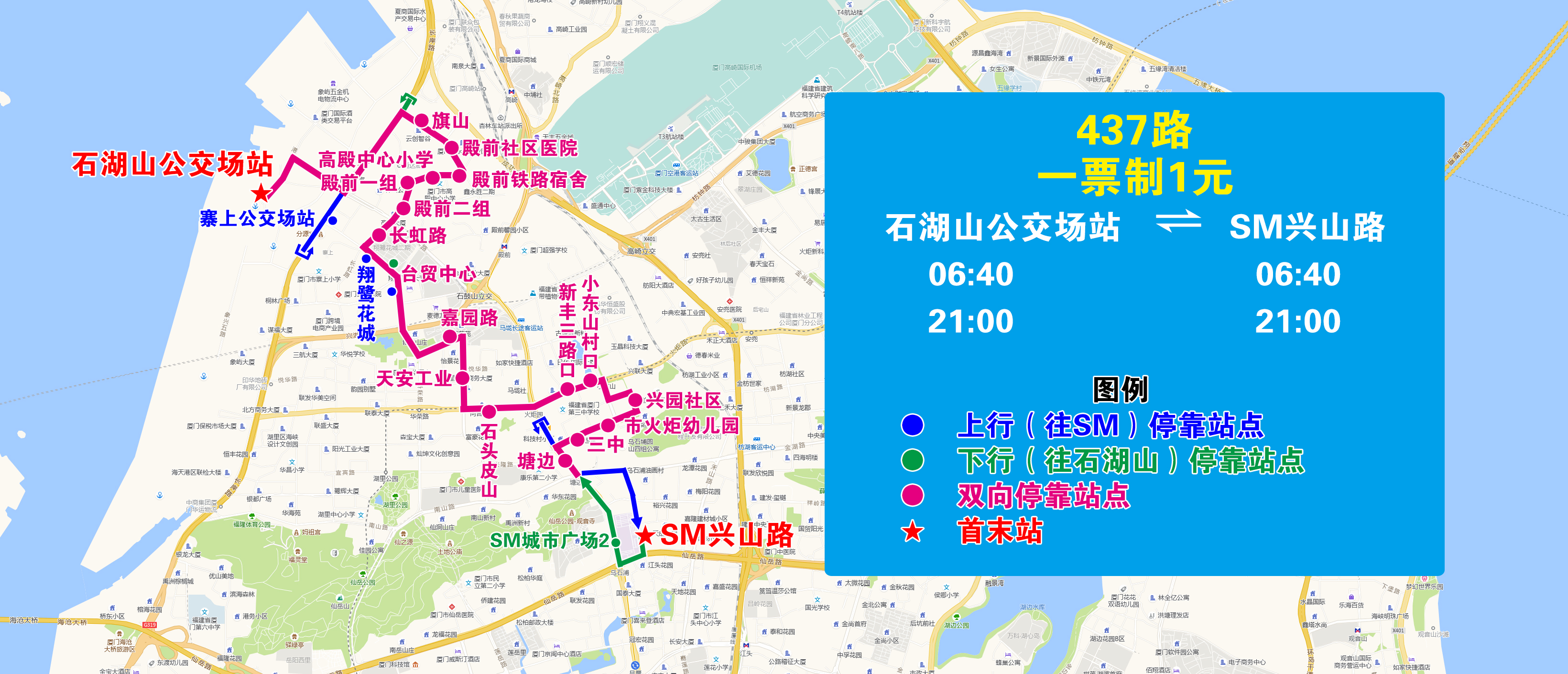 437（石湖山-SM兴山路）.jpg