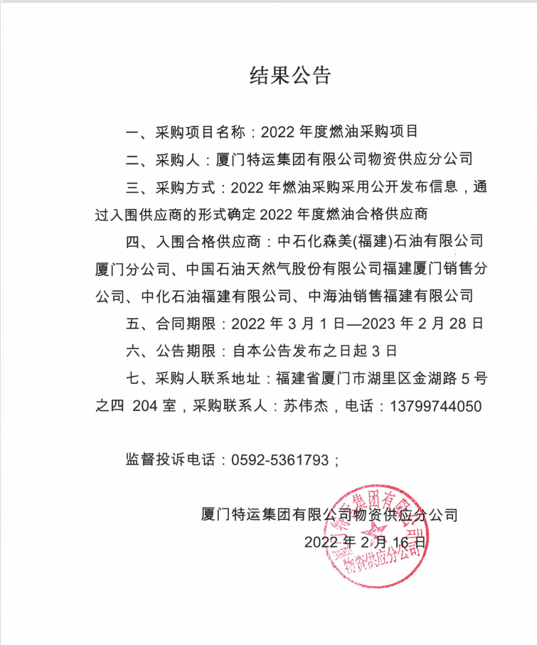 微信图片_20220216172840.png 微信图片_20220216172840.png