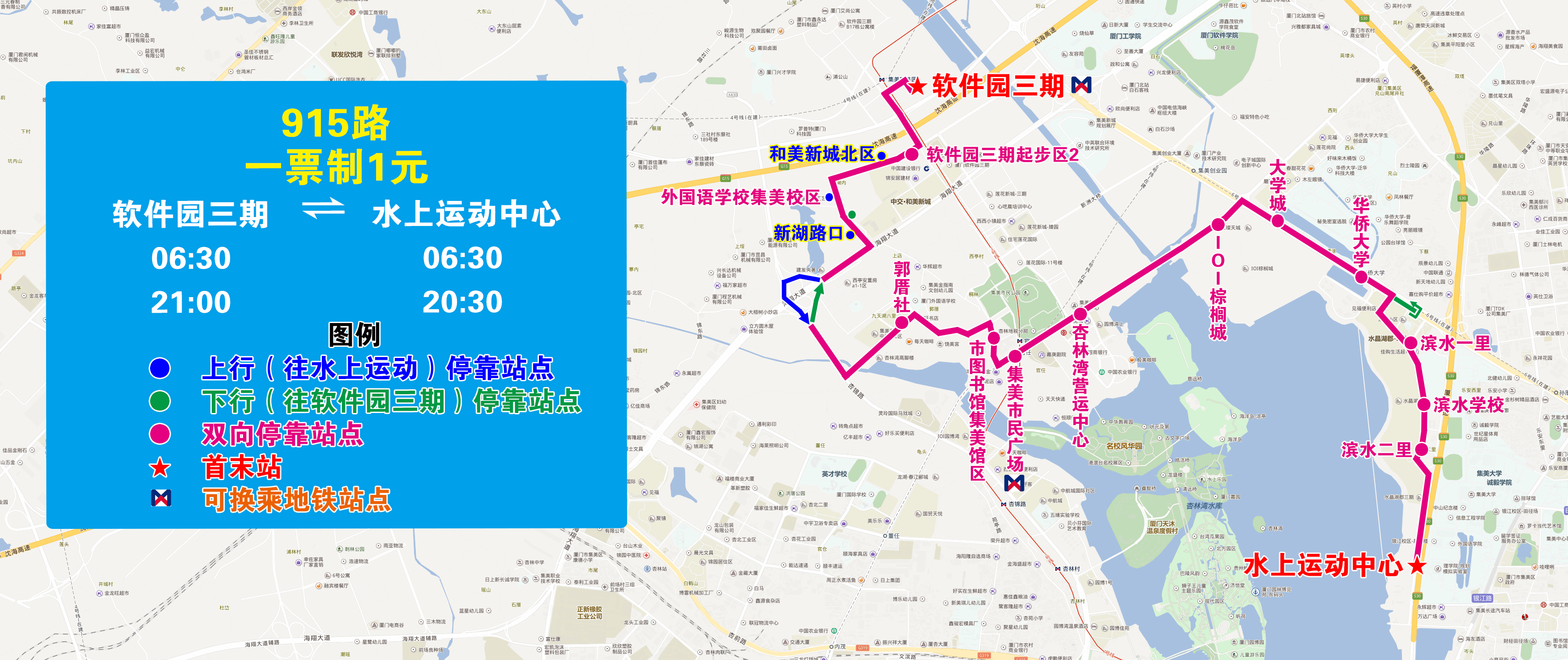 915（增停和美新城北区、新湖路口）.jpg