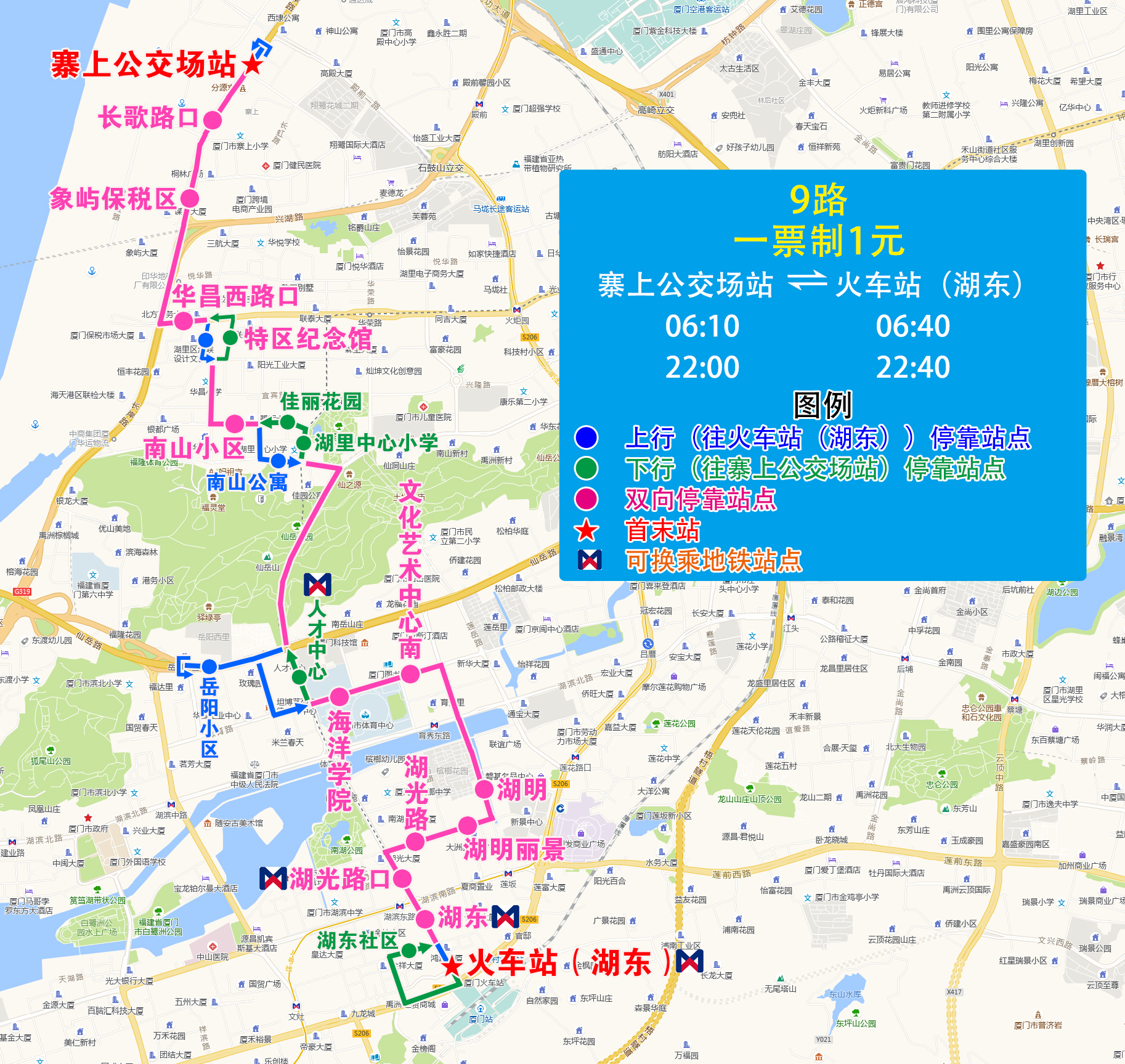 9（寨上-火车站湖东）.jpg