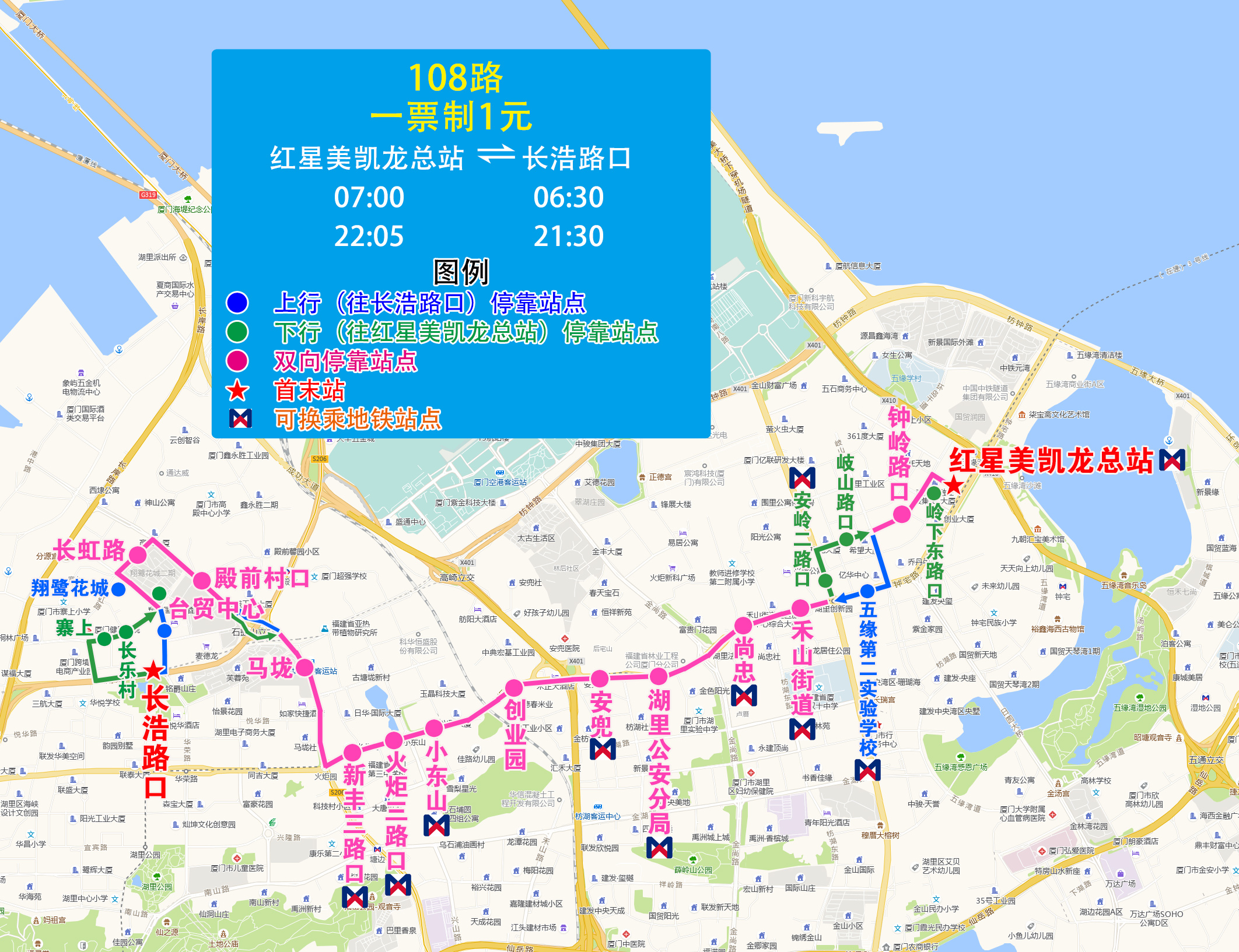 108（红星美凯龙总站-长浩路口）.jpg