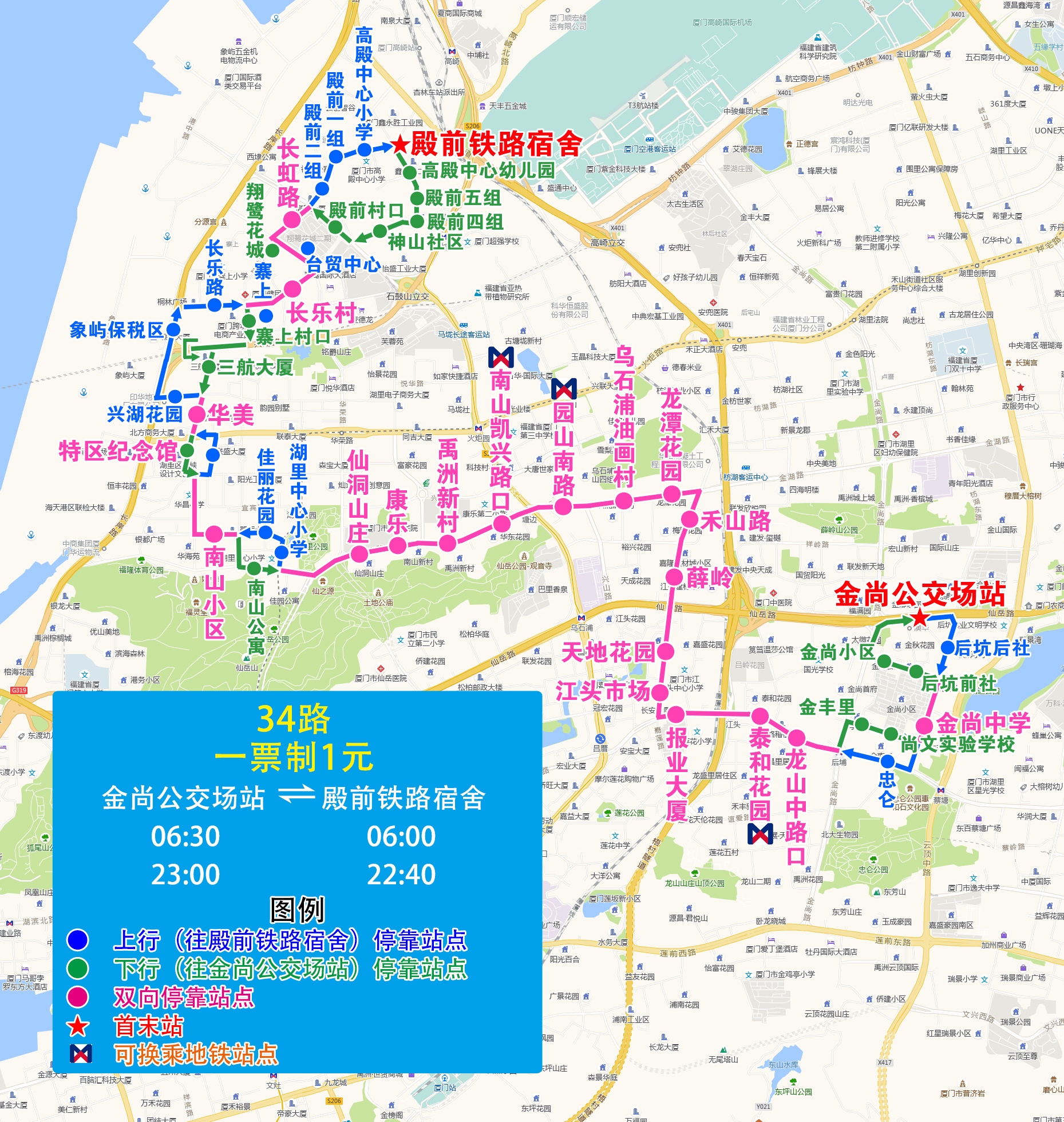 34（金尚-金盛路-殿前铁路宿舍）.jpg