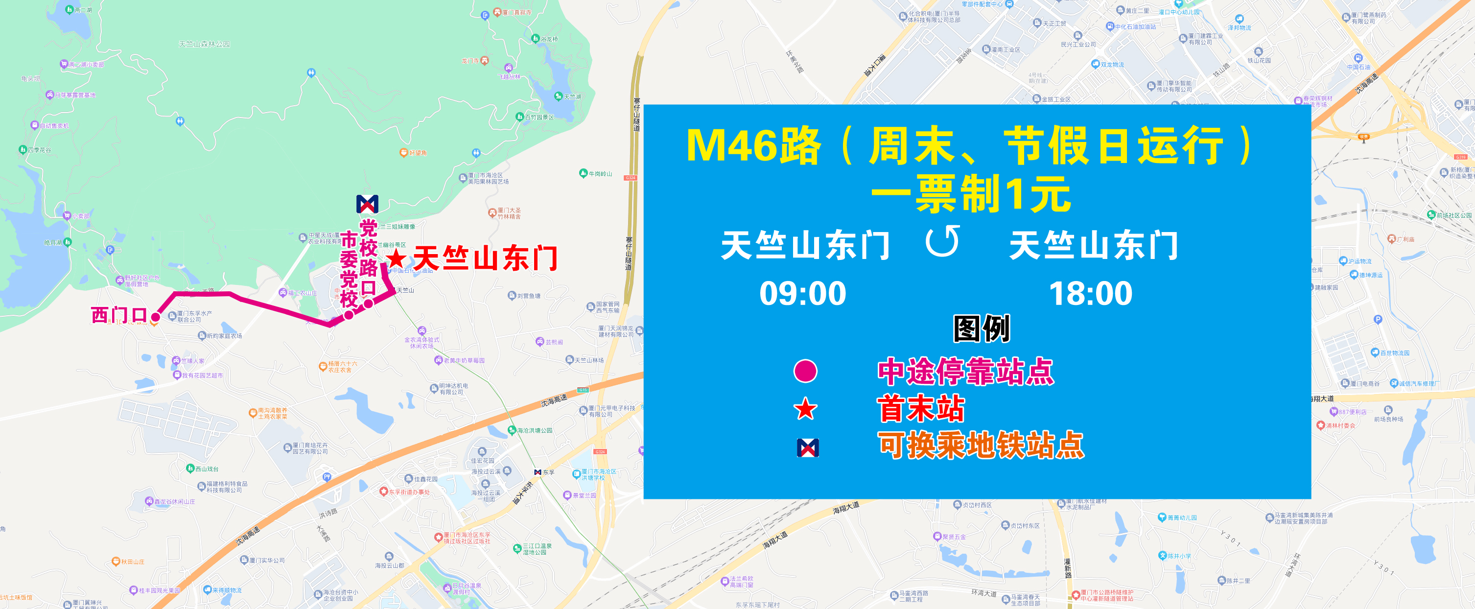 M46（天竺山东门环线，西门口）.jpg