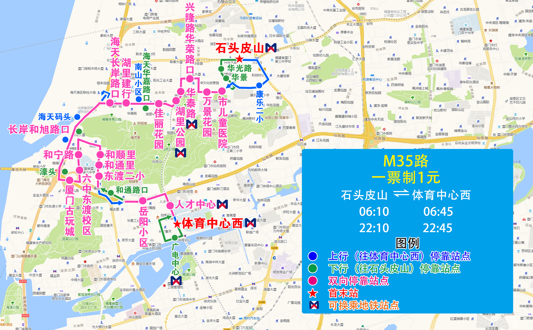 M35（石头皮山-体育中心西）.jpg