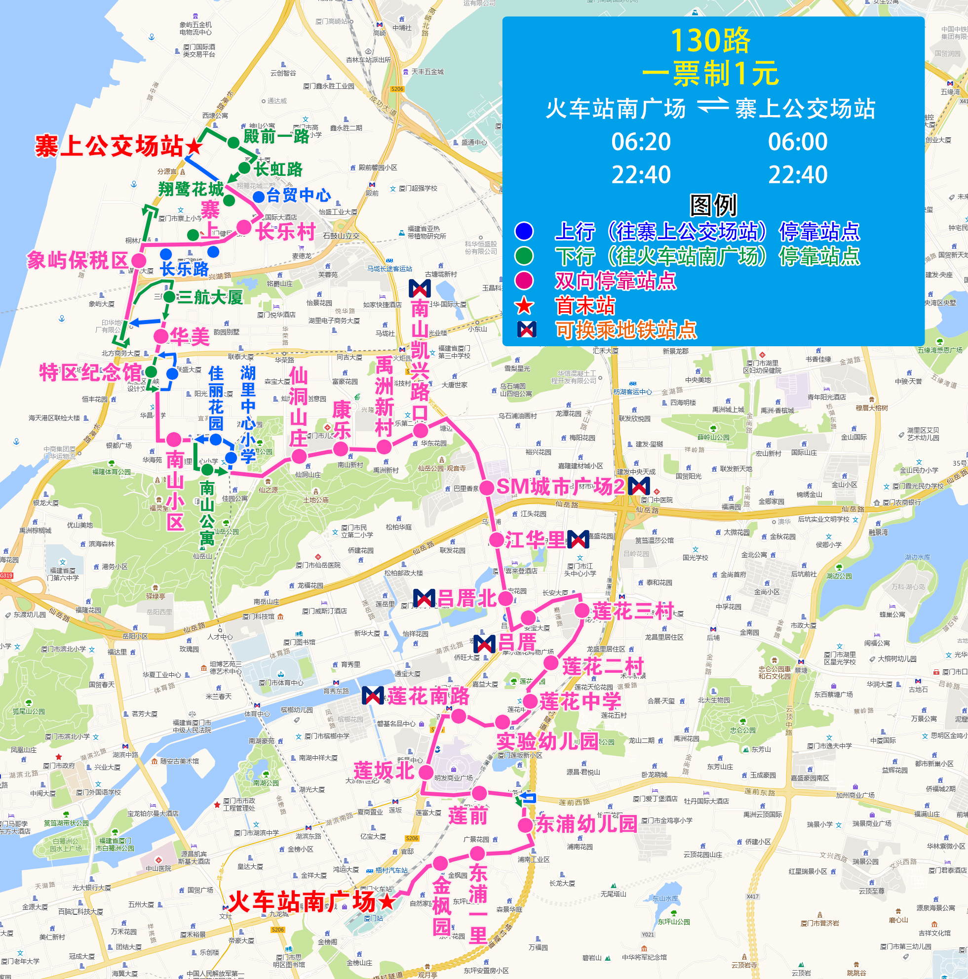 130（火车站南广场-寨上公交场站）.jpg