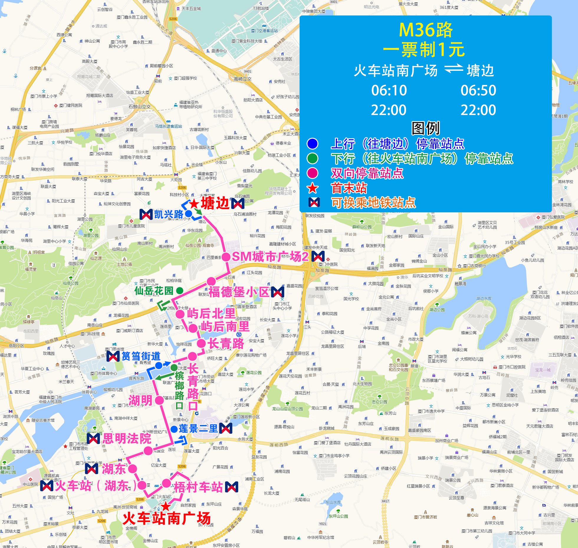 M36（火车站南广场-塘边）.jpg