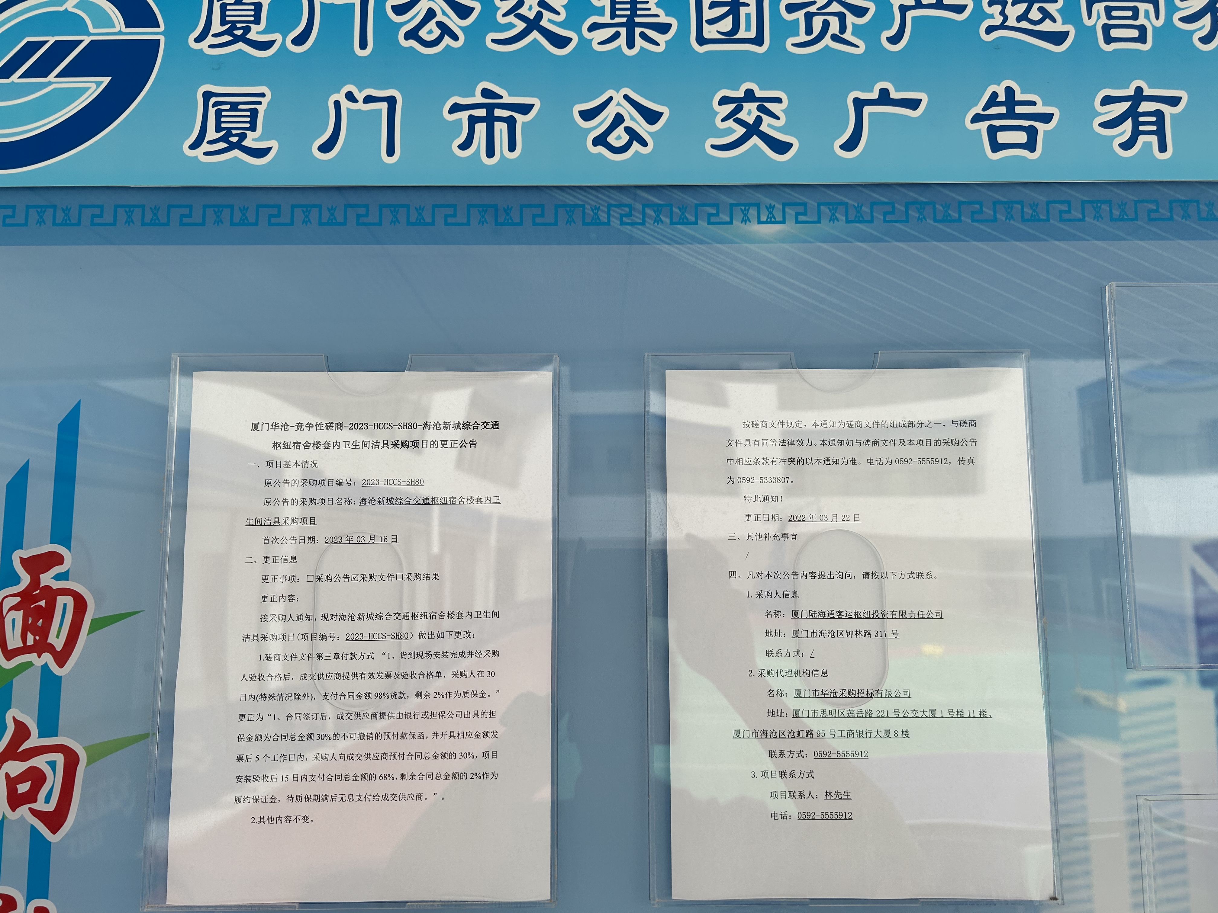 微信图片_20230322110354.jpg 微信图片_20230322110354.jpg