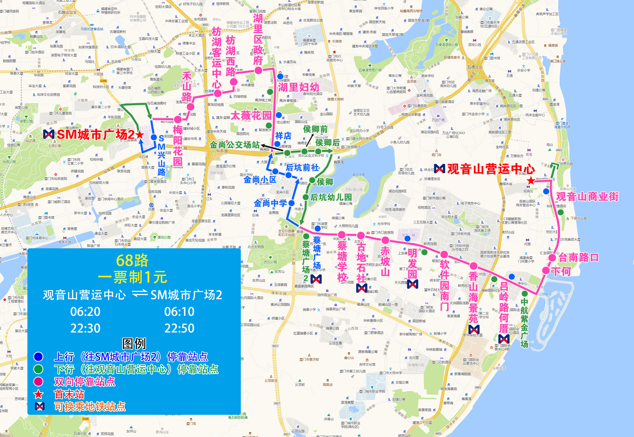 68（观音山-SM城市广场2）.jpg