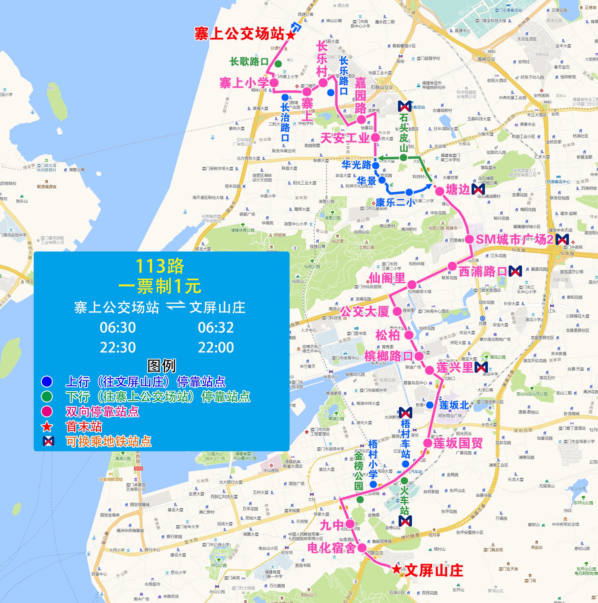 113（寨上公交场站-文屏山庄）.jpg