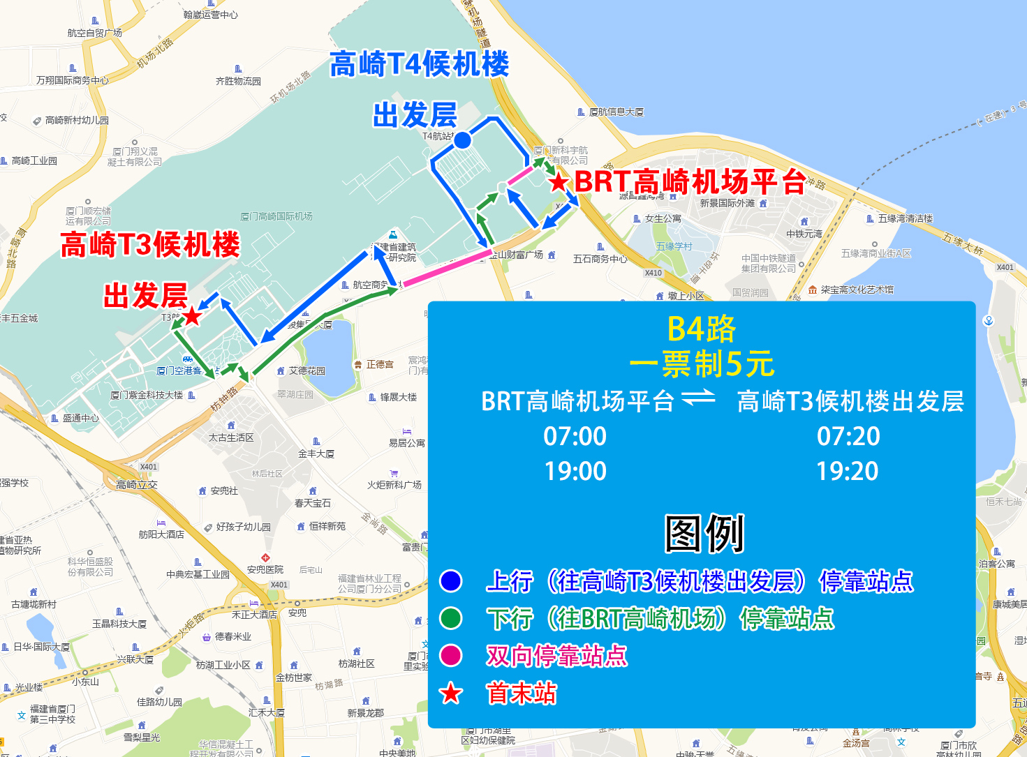 B4路（BRT高崎机场-高崎T3出发层）.jpg