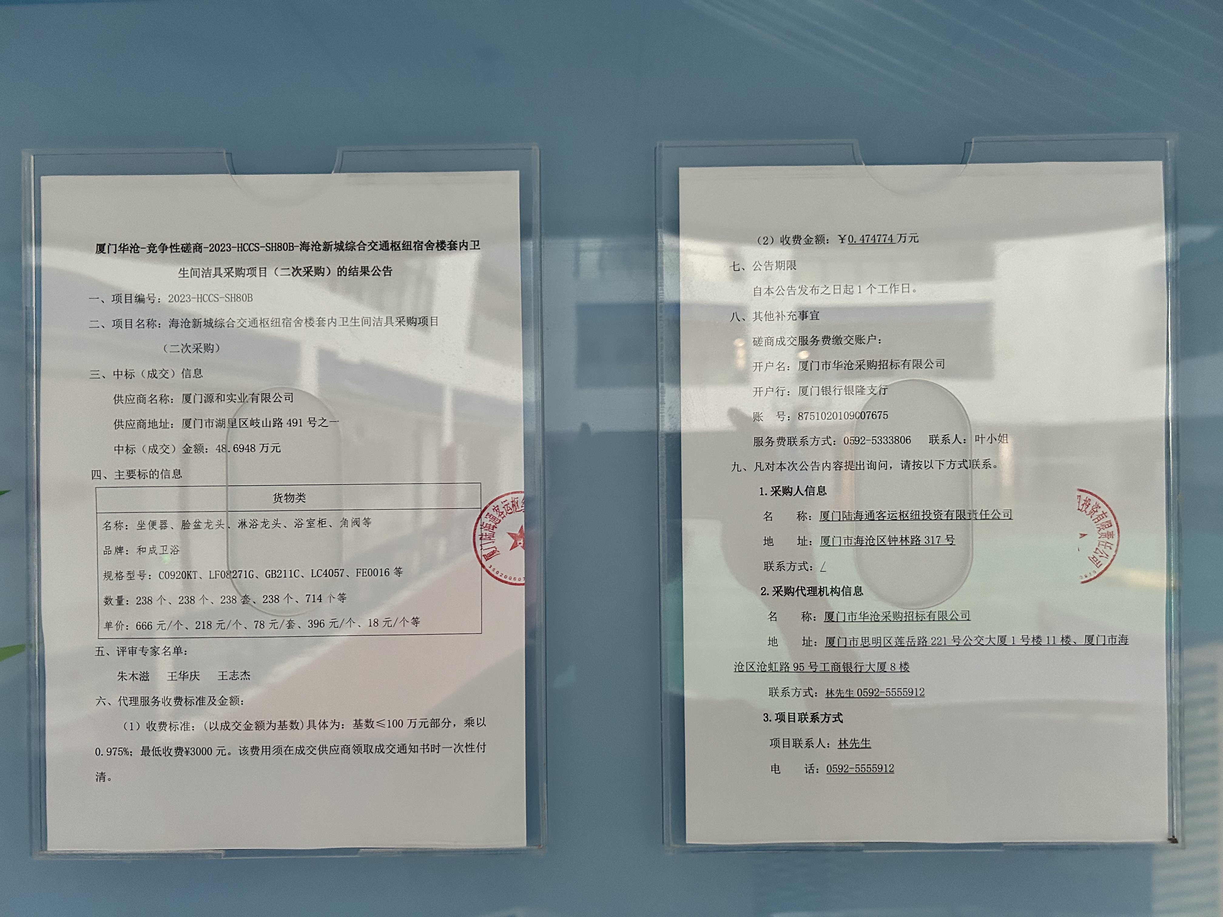 微信图片_20230418123720.jpg 微信图片_20230418123720.jpg