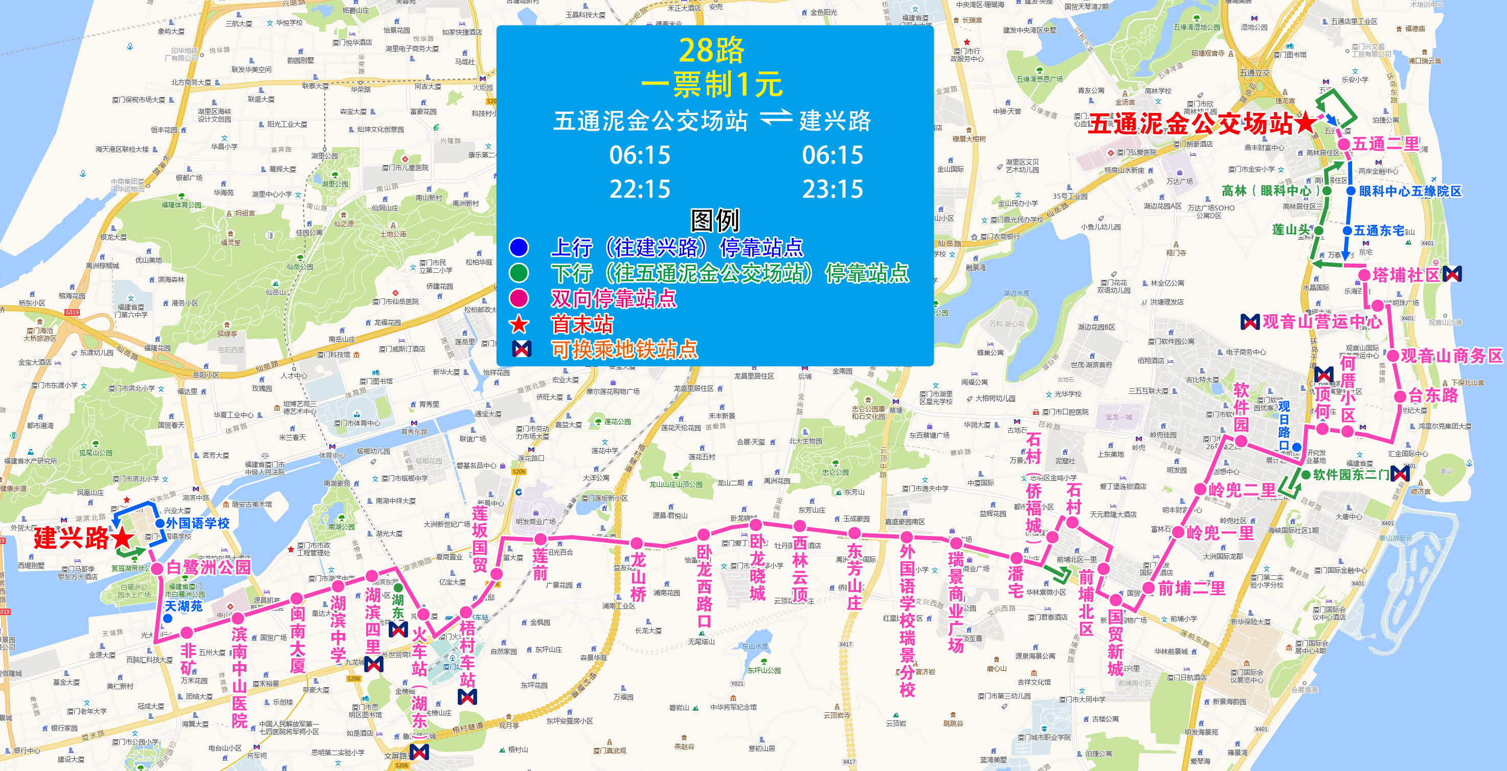 28（新五通泥金-建兴路）.jpg