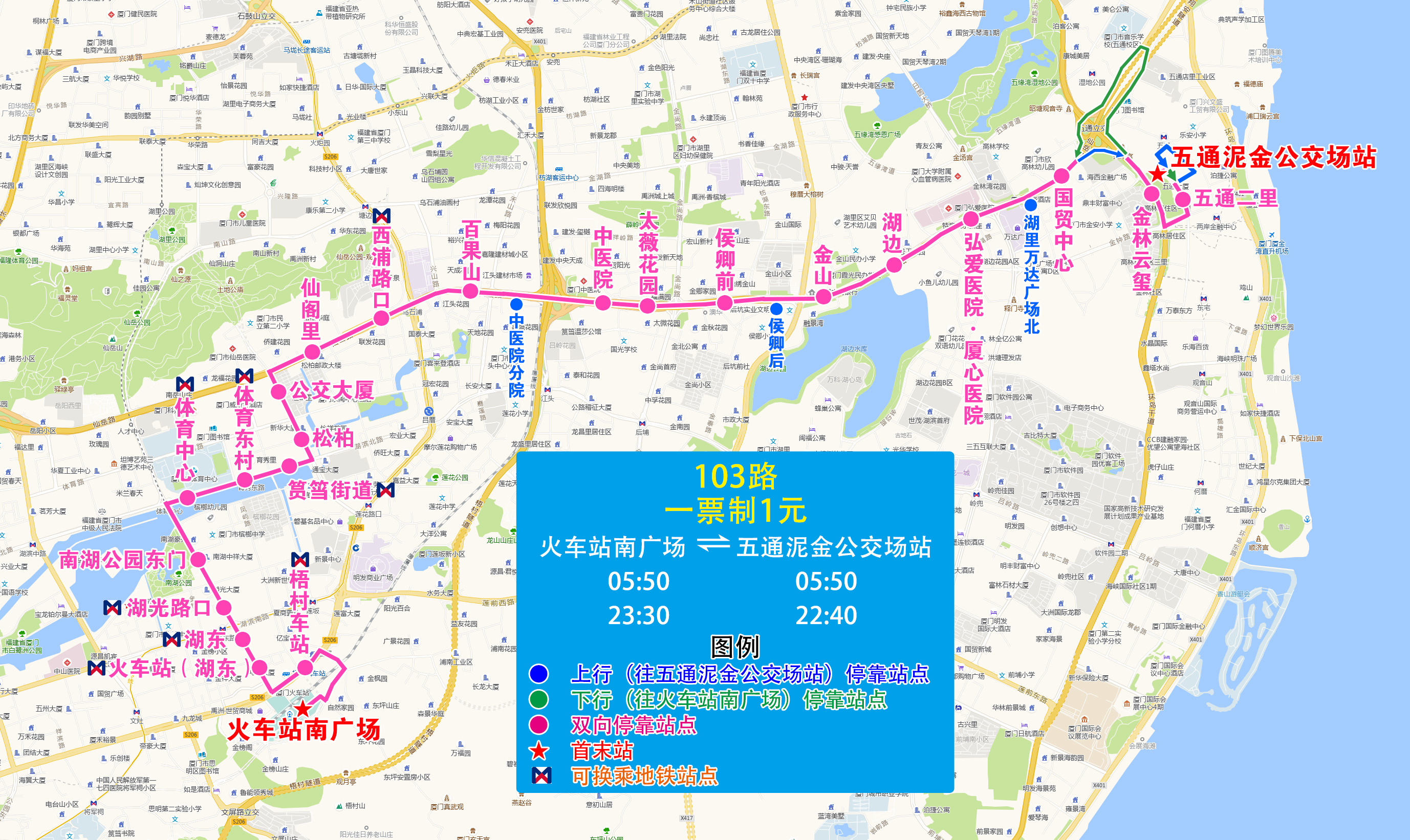 103路（南广场-新五通泥金）.jpg