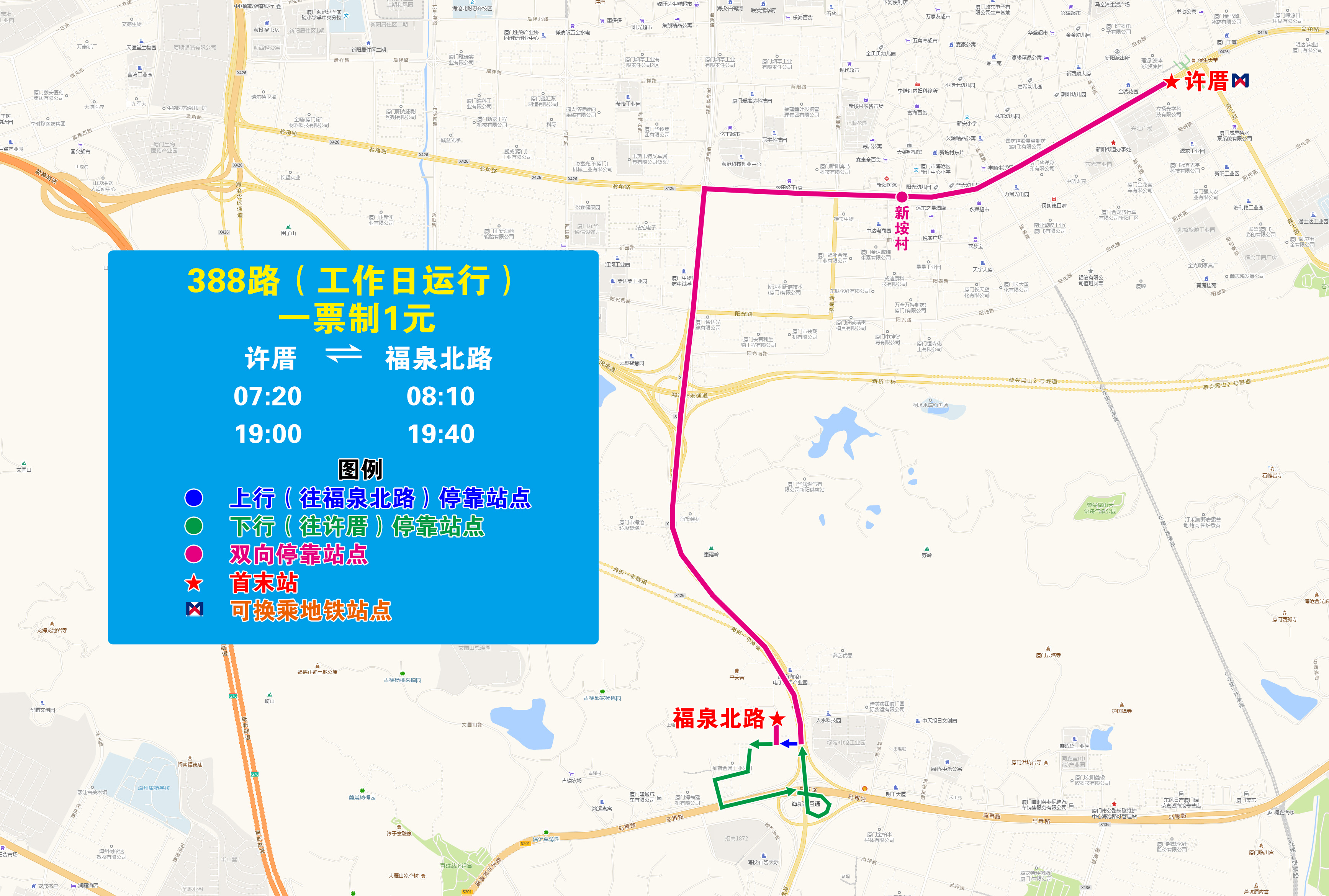 388（许厝—福泉北路）.jpg