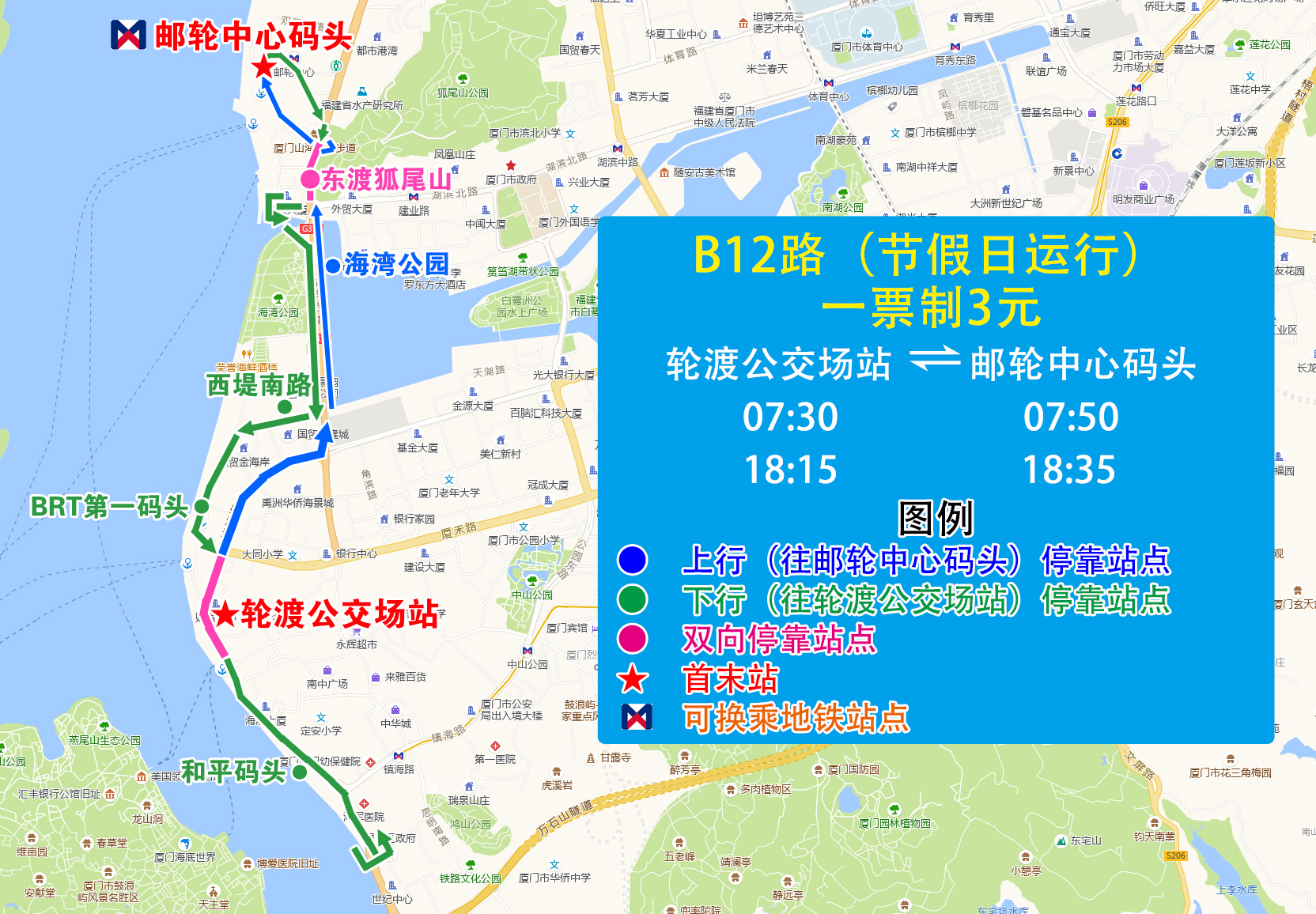 B12（轮渡-邮轮中心）.jpg