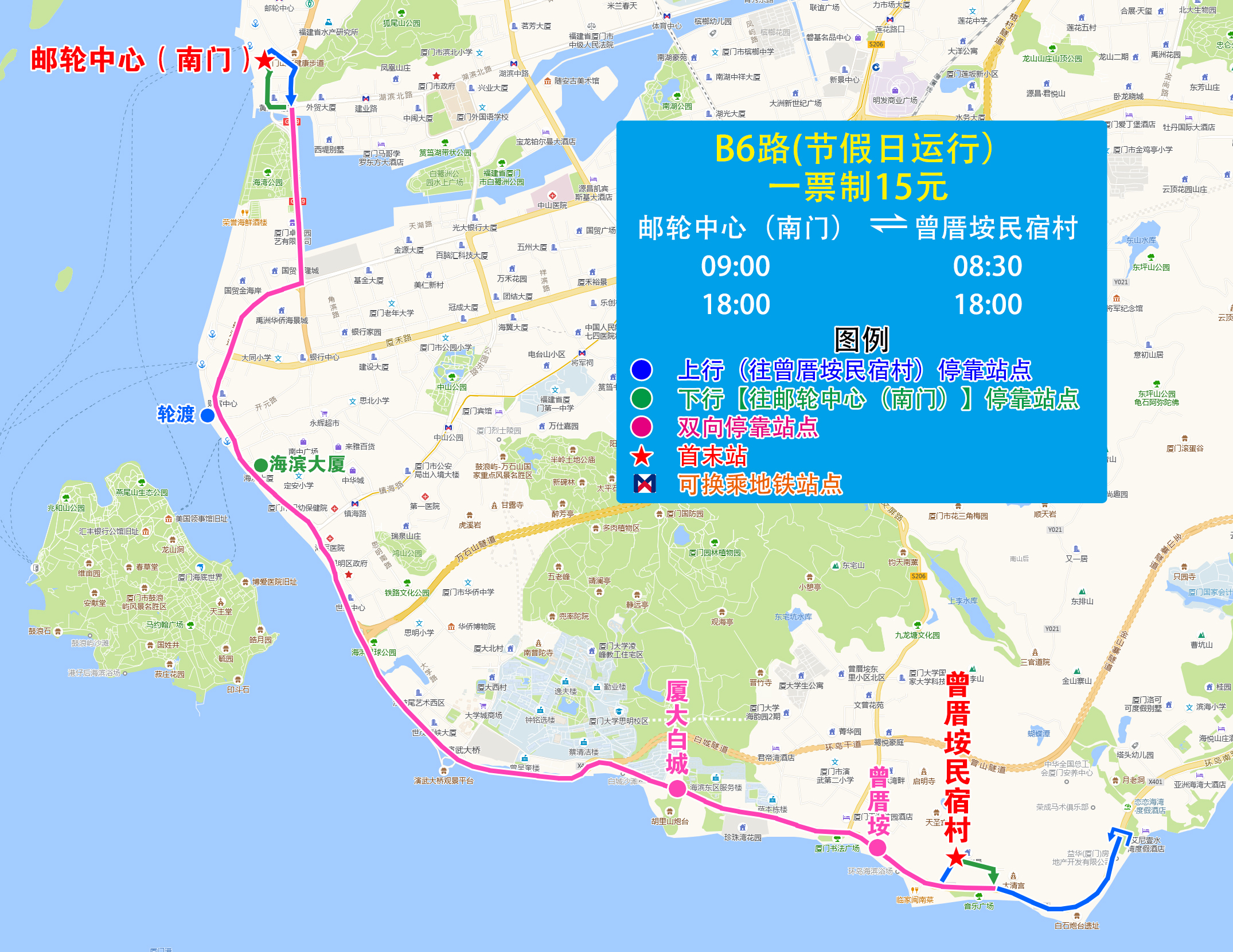 B6（邮轮中心南门-曾厝垵民宿村）.jpg