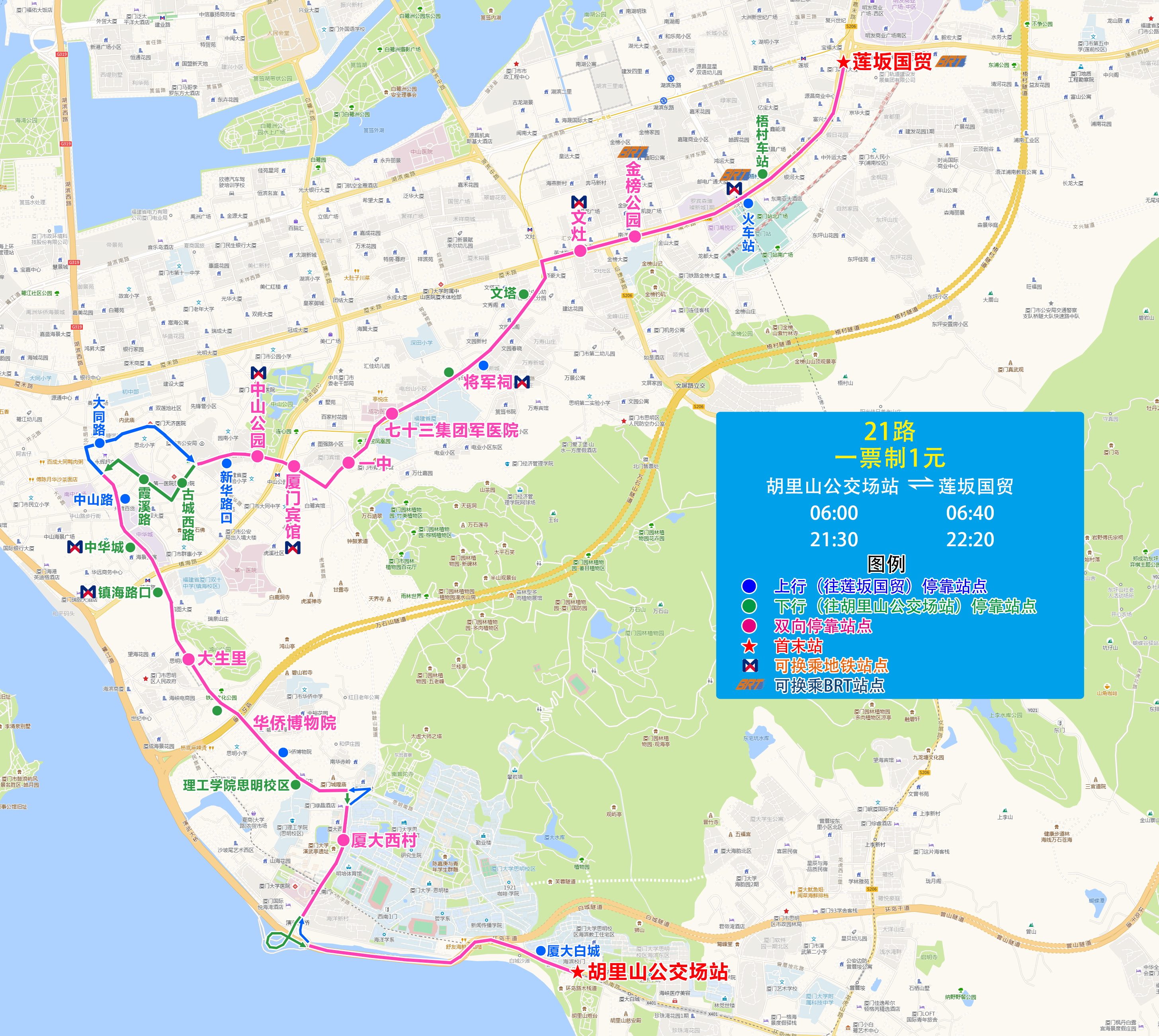 21（胡里山公交场站-大同路-莲坂国贸）.jpg