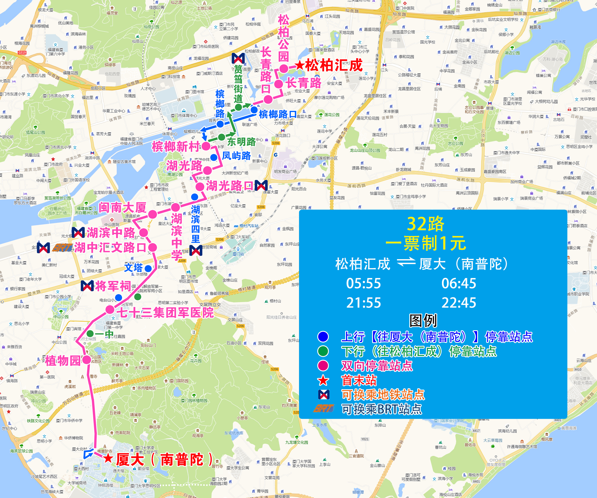 32（松柏汇成-钟鼓山隧道-厦大南普陀）.jpg