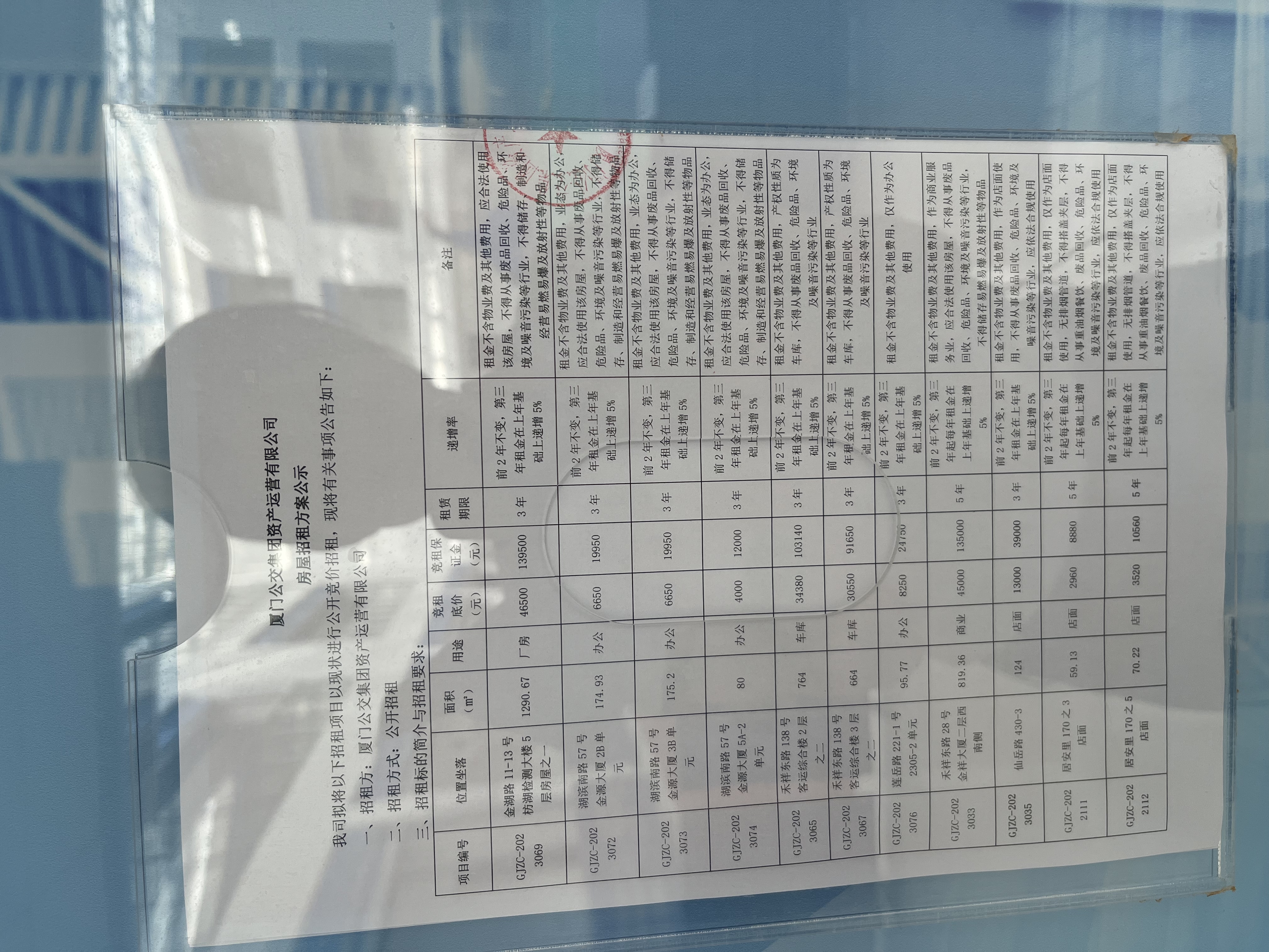 微信图片_20230724161938.jpg