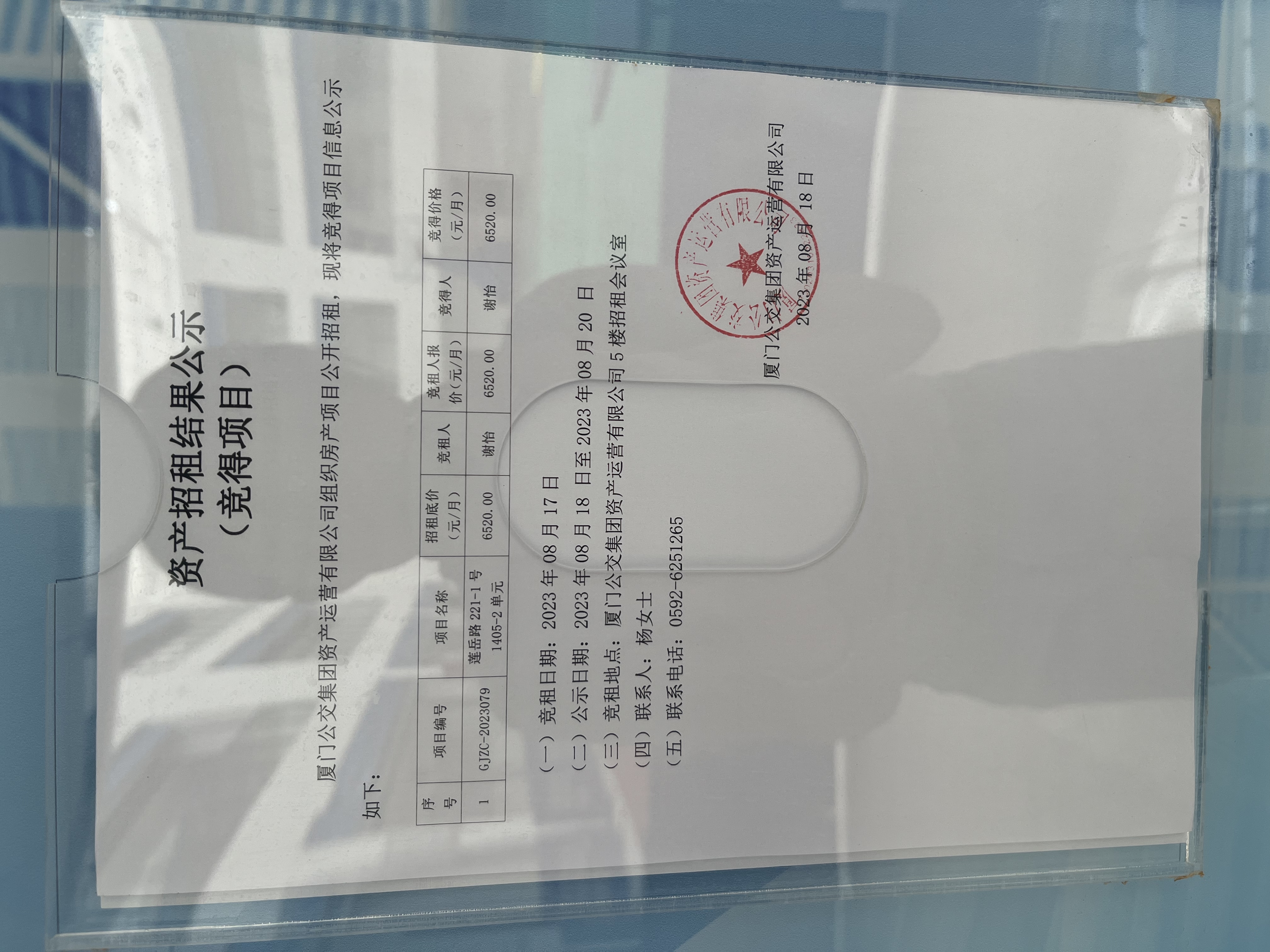 微信图片_20230818110349.jpg