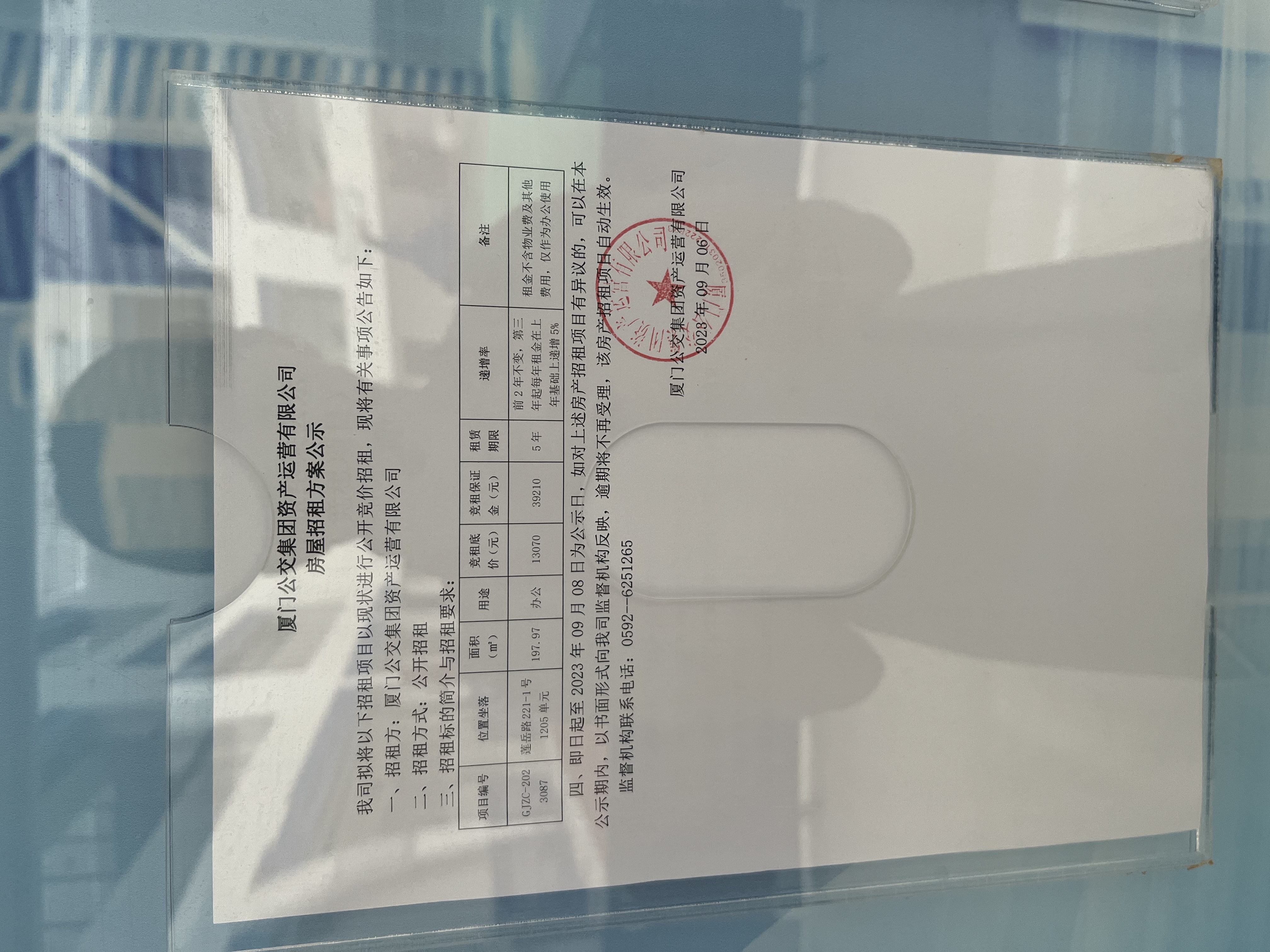 微信图片_20230907092133.jpg