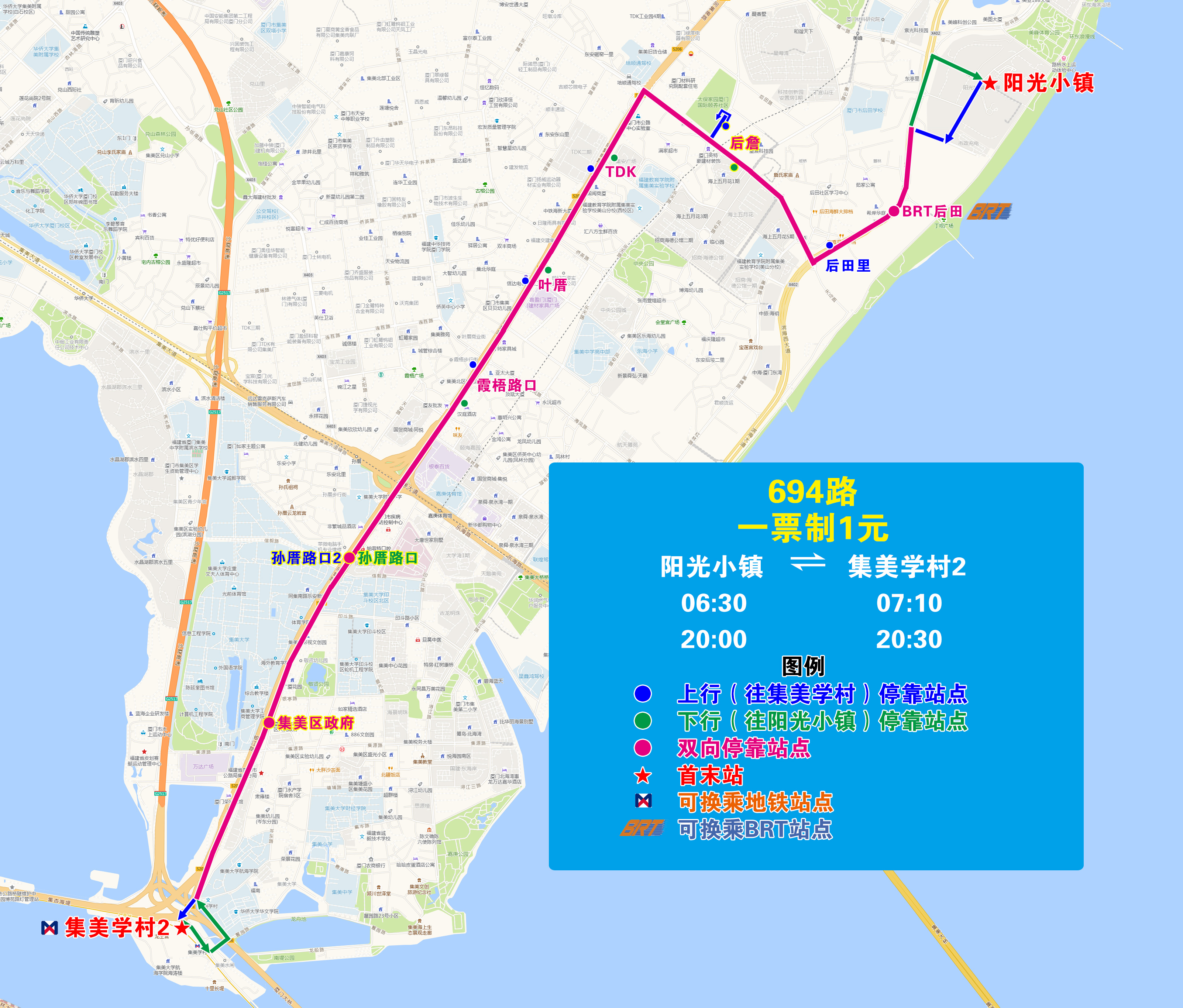 694（20231001执行版）.jpg