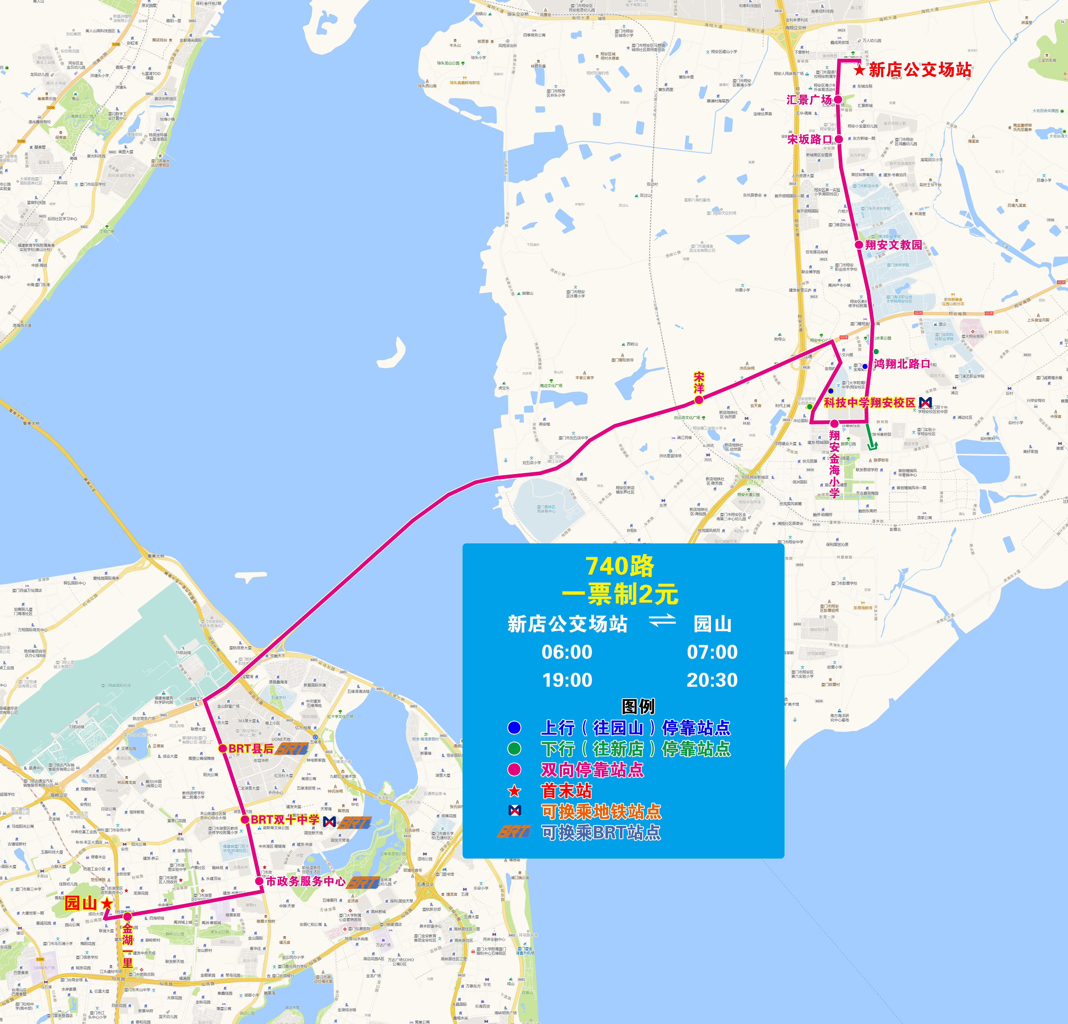 740（新店—园山）.jpg