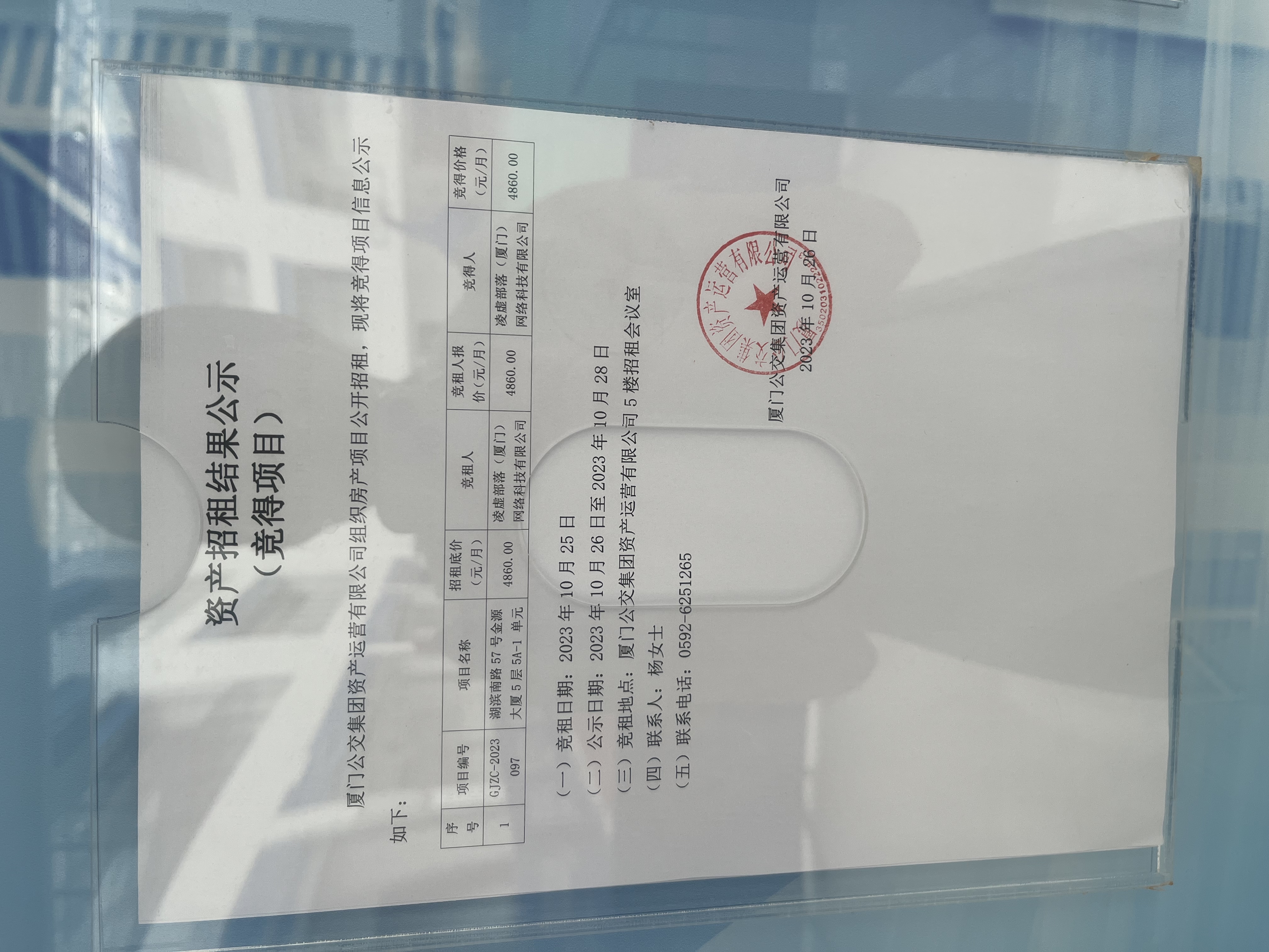 微信图片_20231026093338.jpg