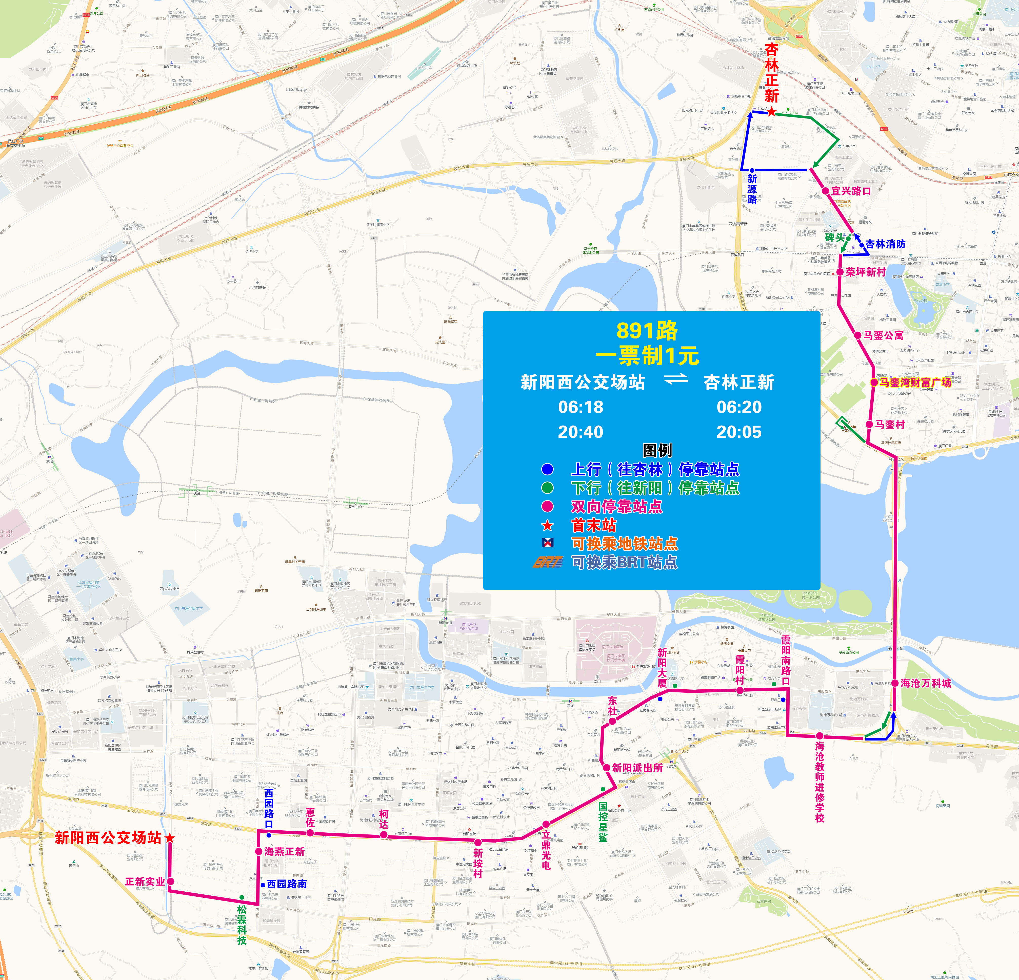 891（20231216执行版）.jpg
