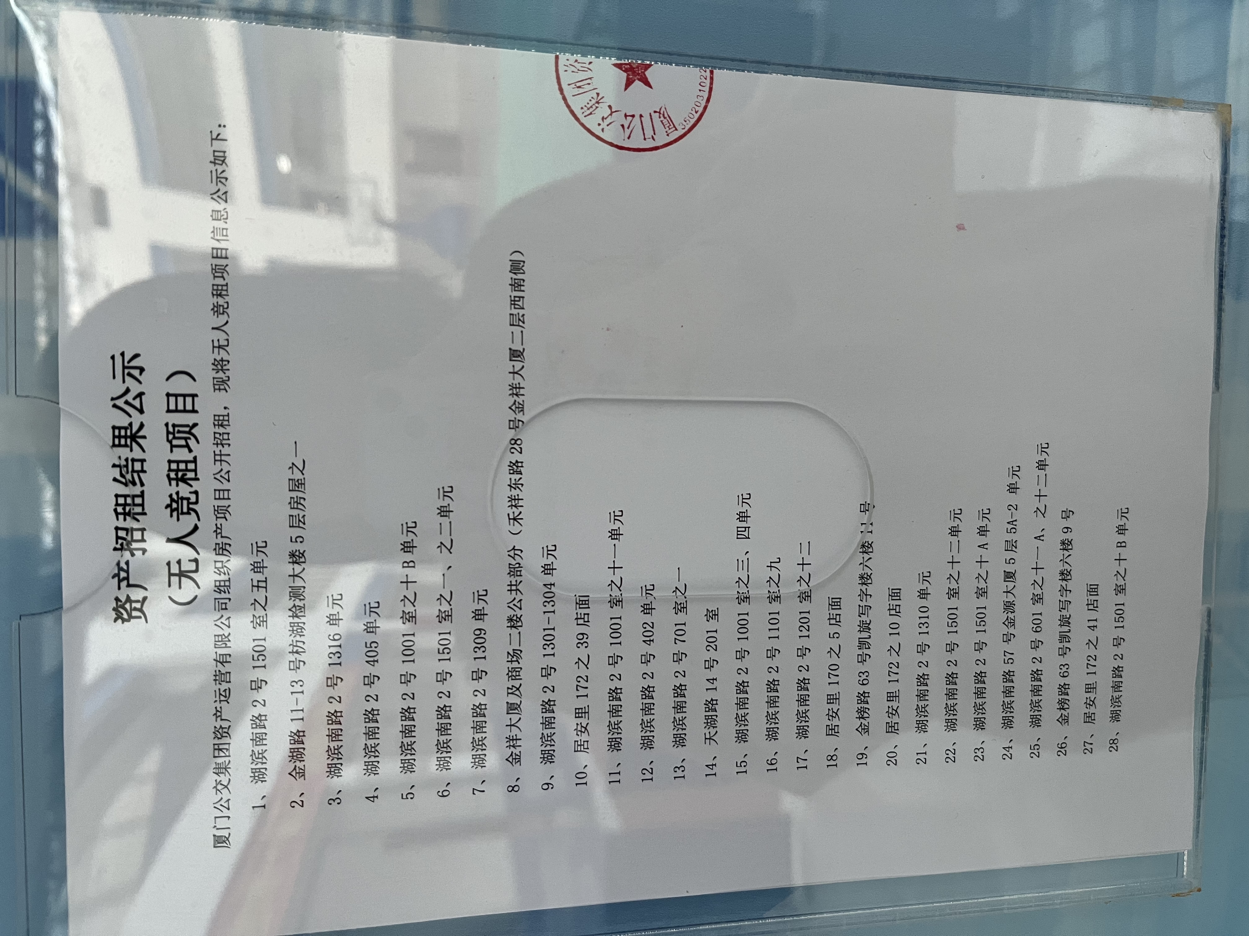 微信图片_20240125171921.jpg