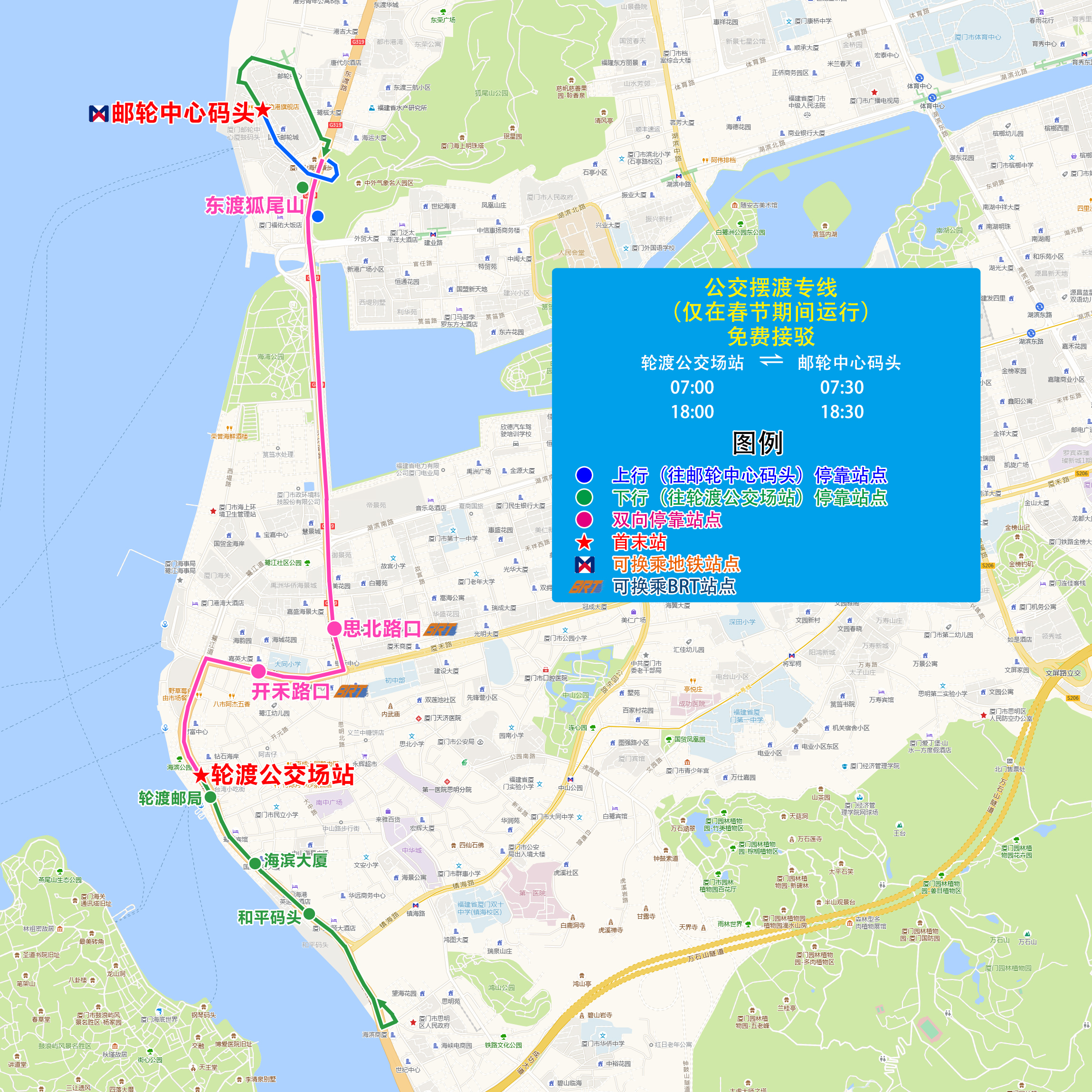 公交摆渡专线（轮渡公交场站-邮轮中心码头）.jpg