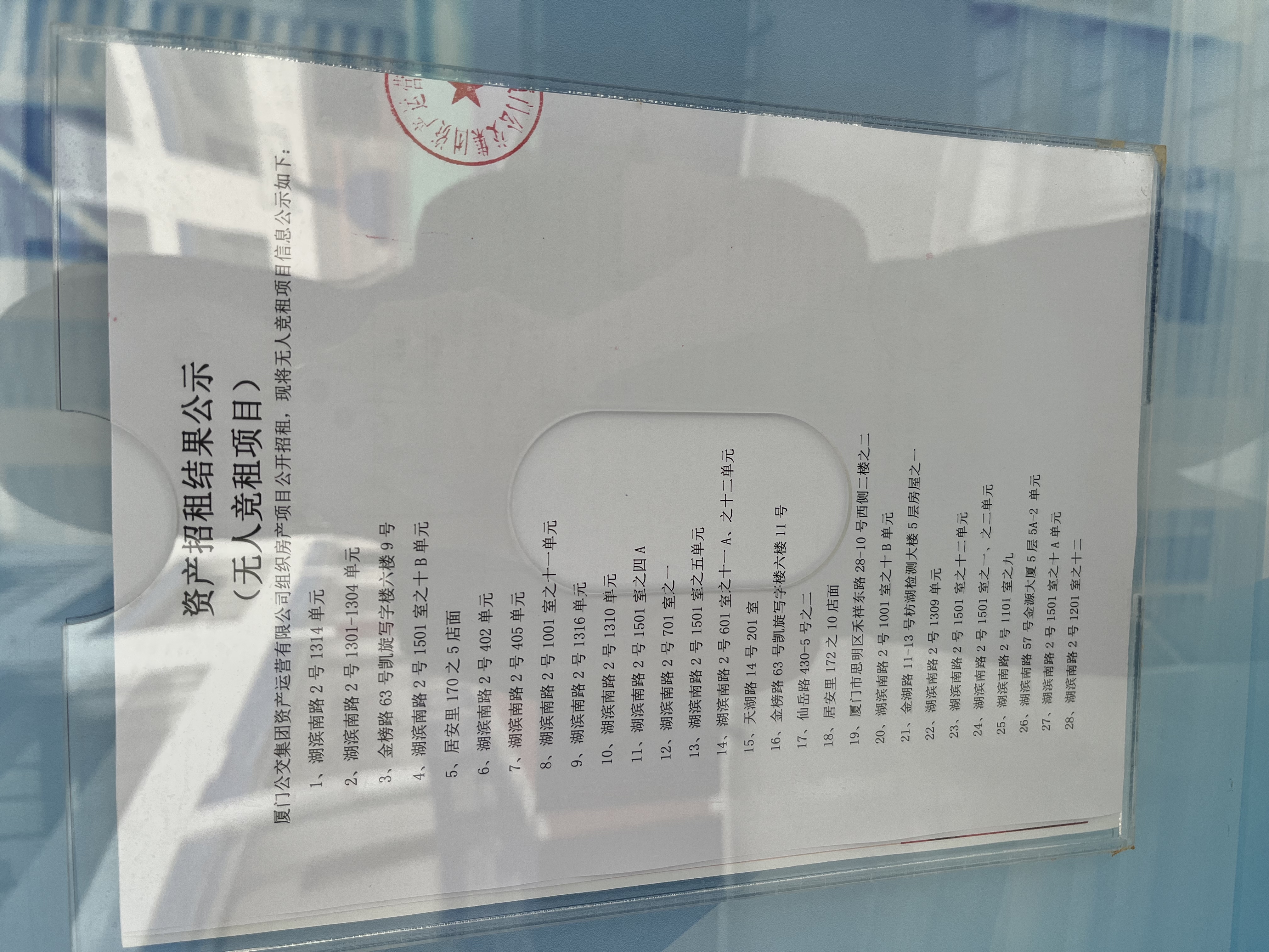 微信图片_20240416161905.jpg