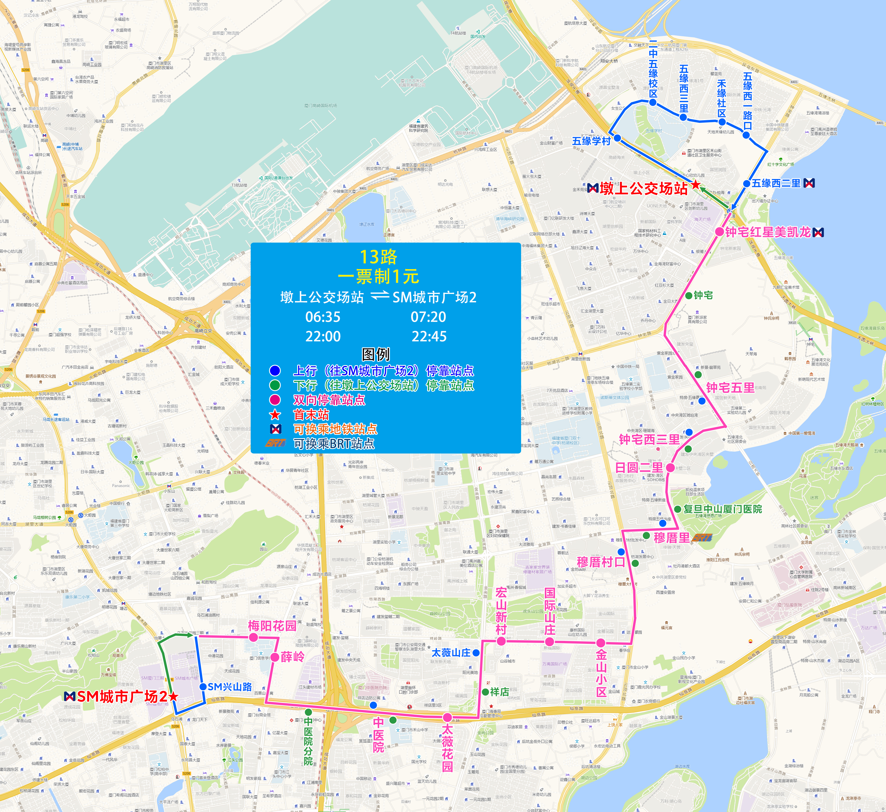 13（墩上公交场站-SM城市广场2）.jpg