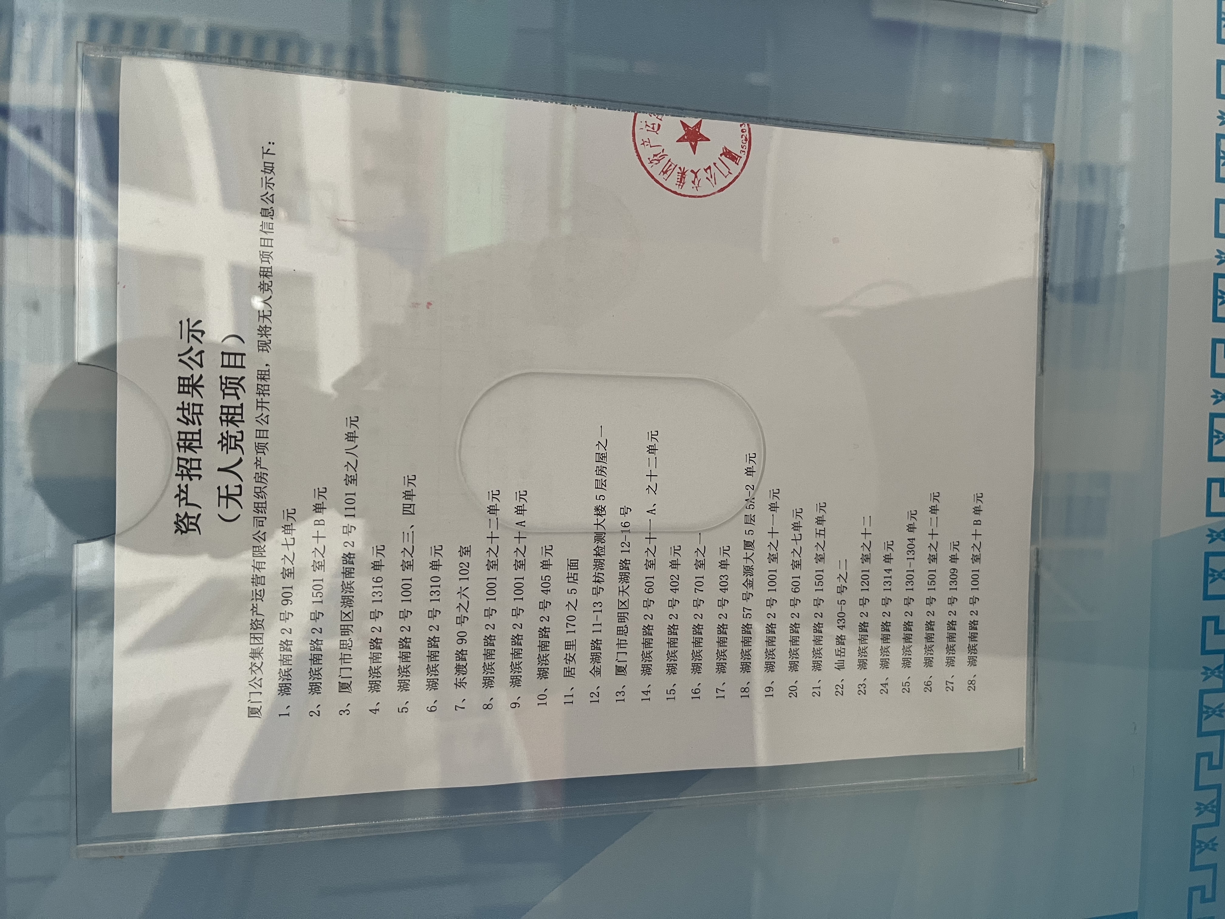 微信图片_20240604171829.jpg