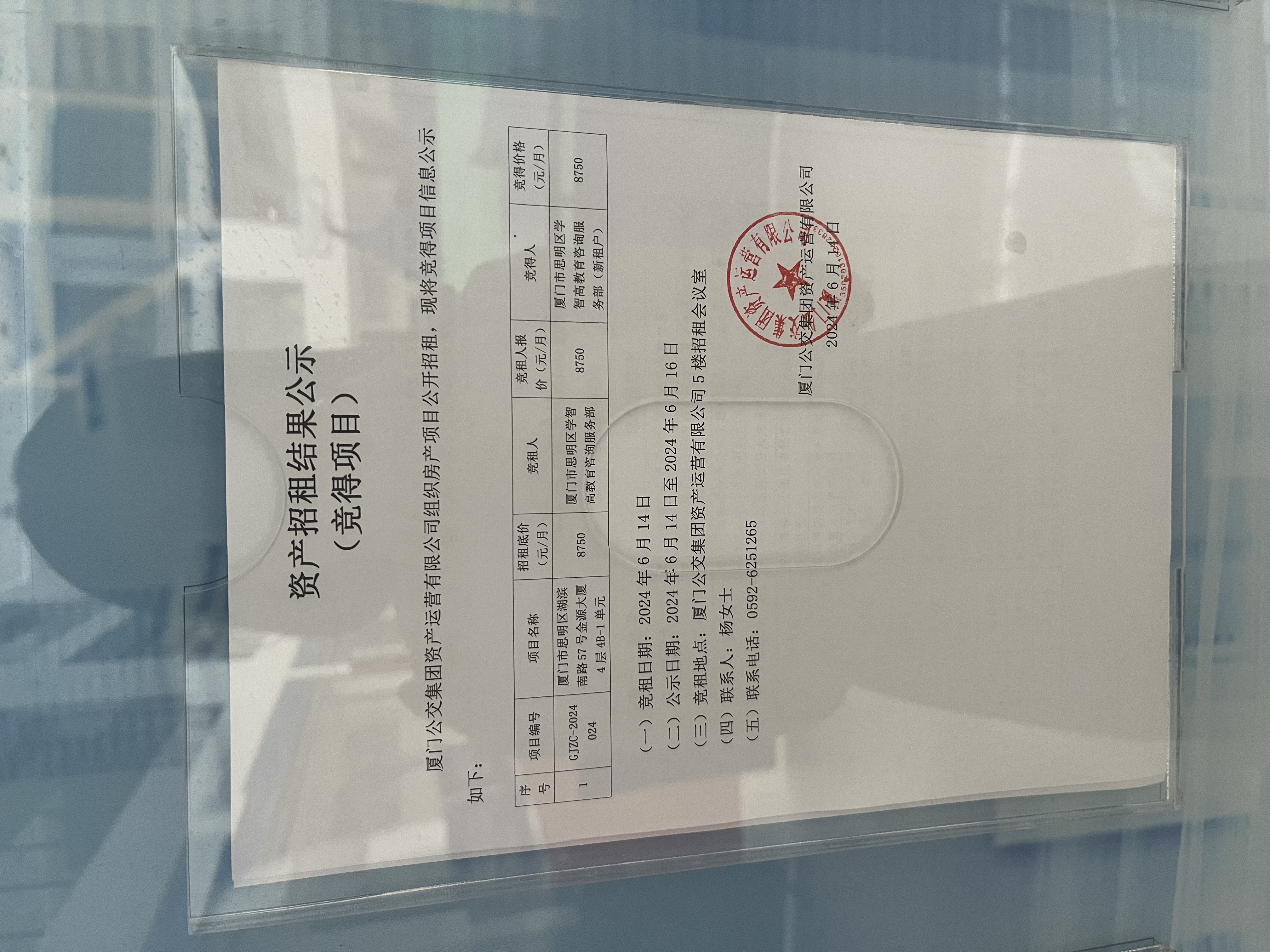 微信图片_20240614170450.jpg