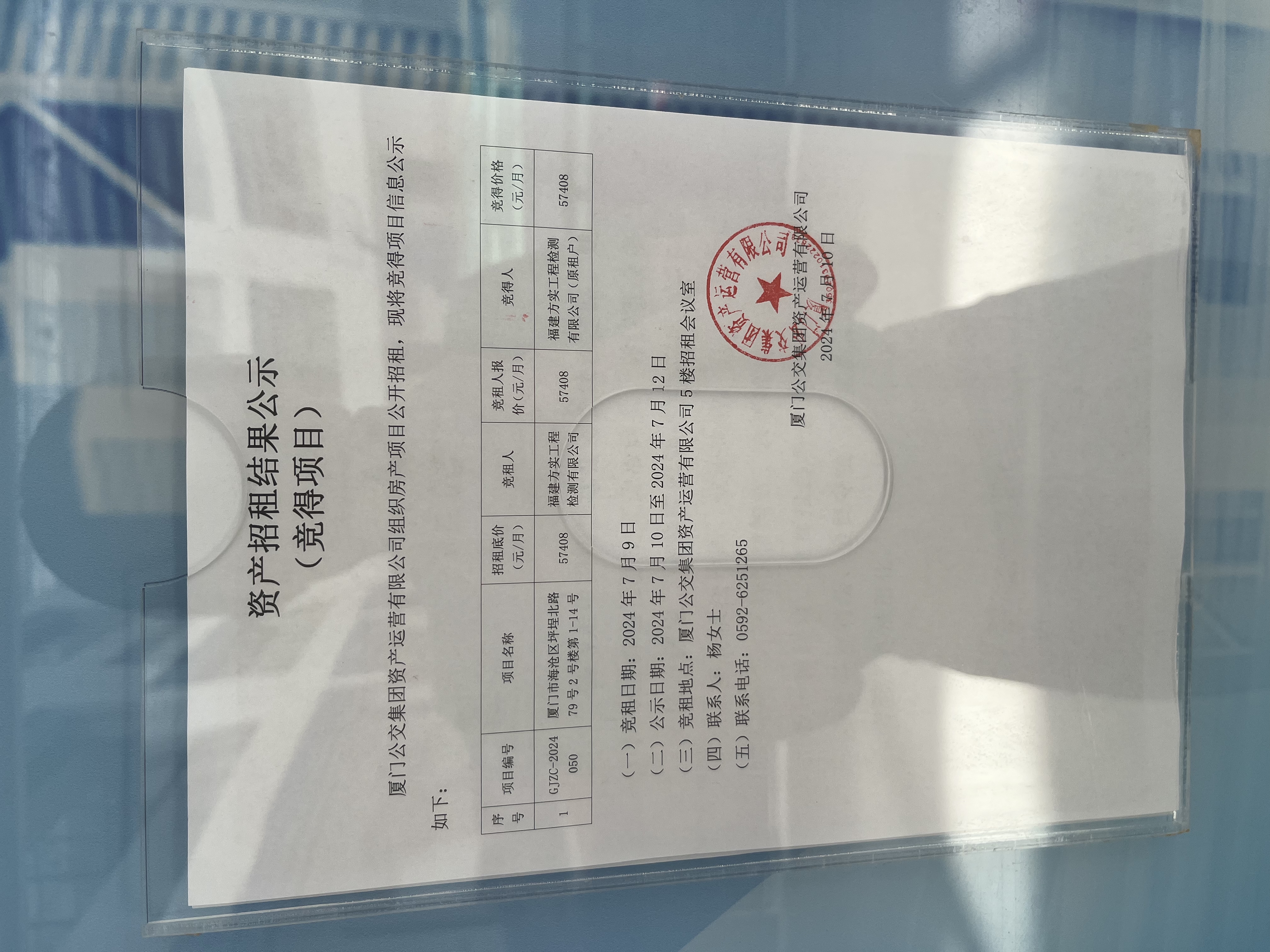 微信图片_20240710110805.jpg