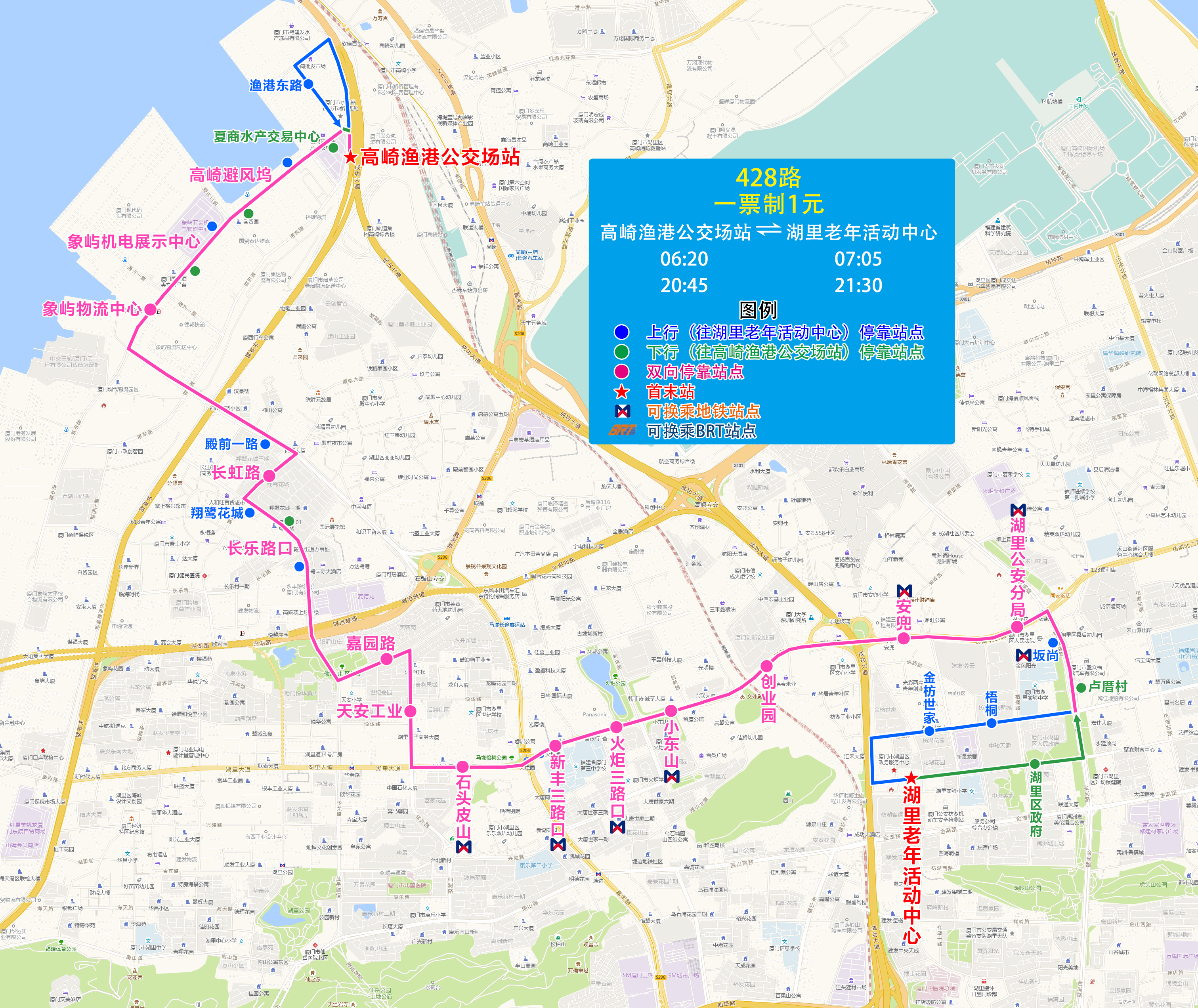 428（高崎渔港公交场站-湖里老年活动中心）.jpg