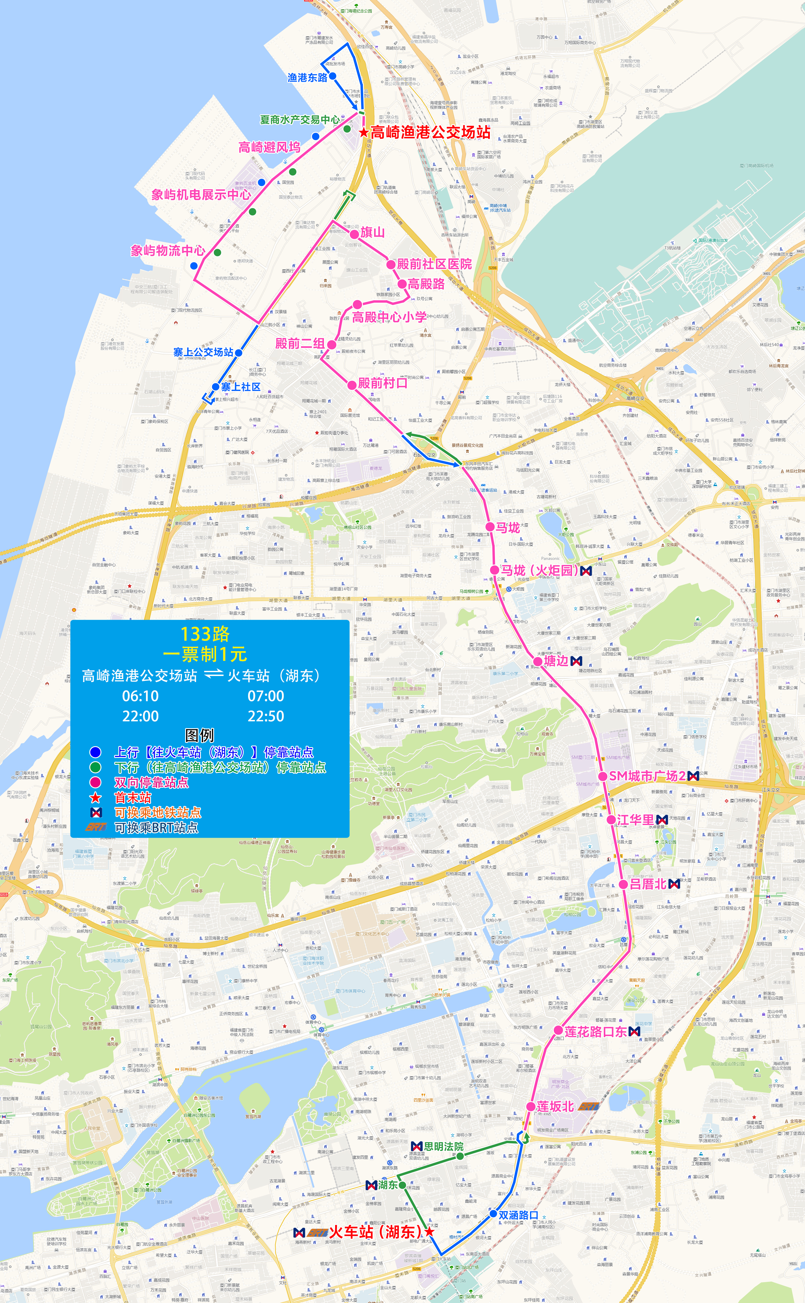 133（高崎渔港公交场站-火车站湖东）.jpg
