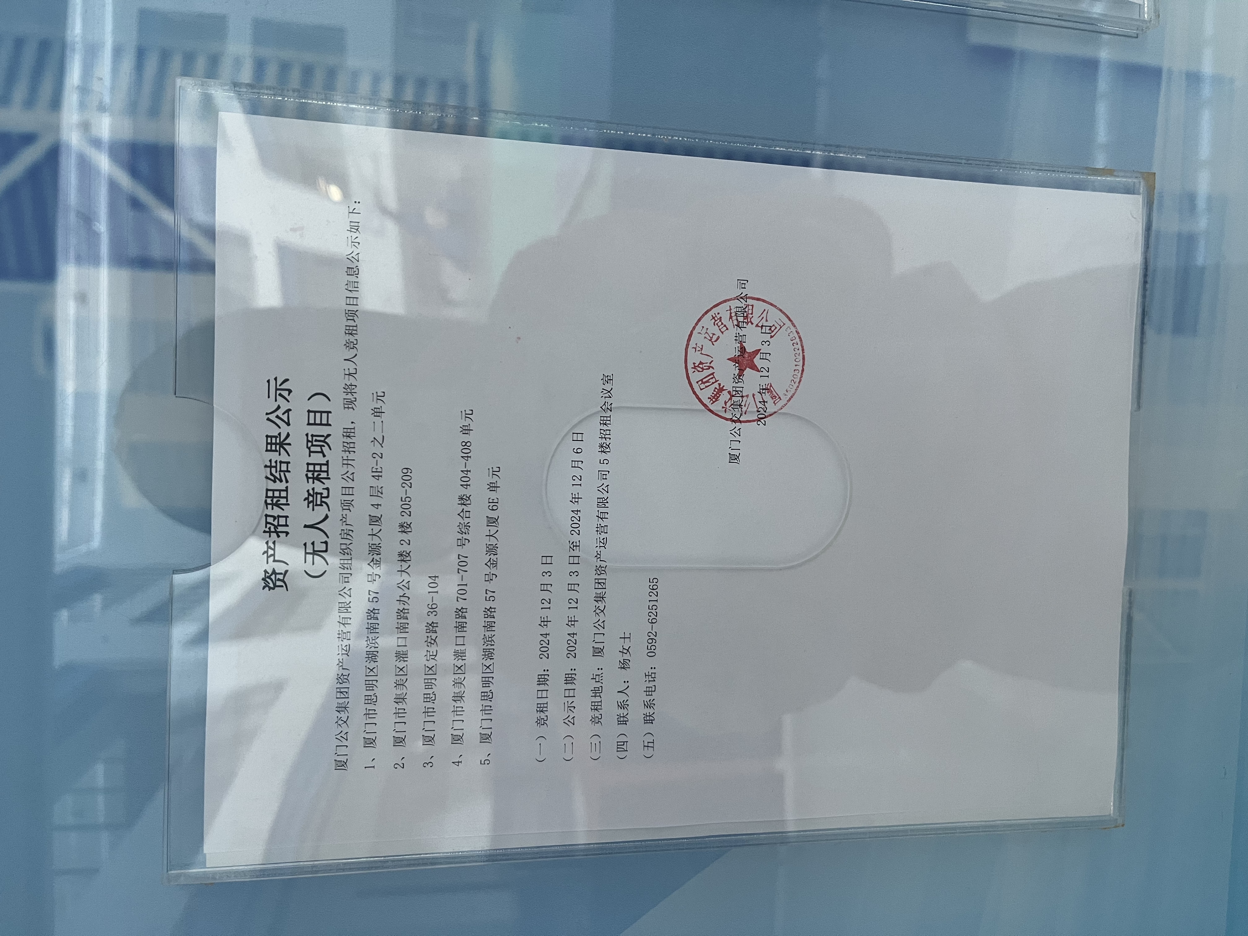 微信图片_20241203154219.jpg