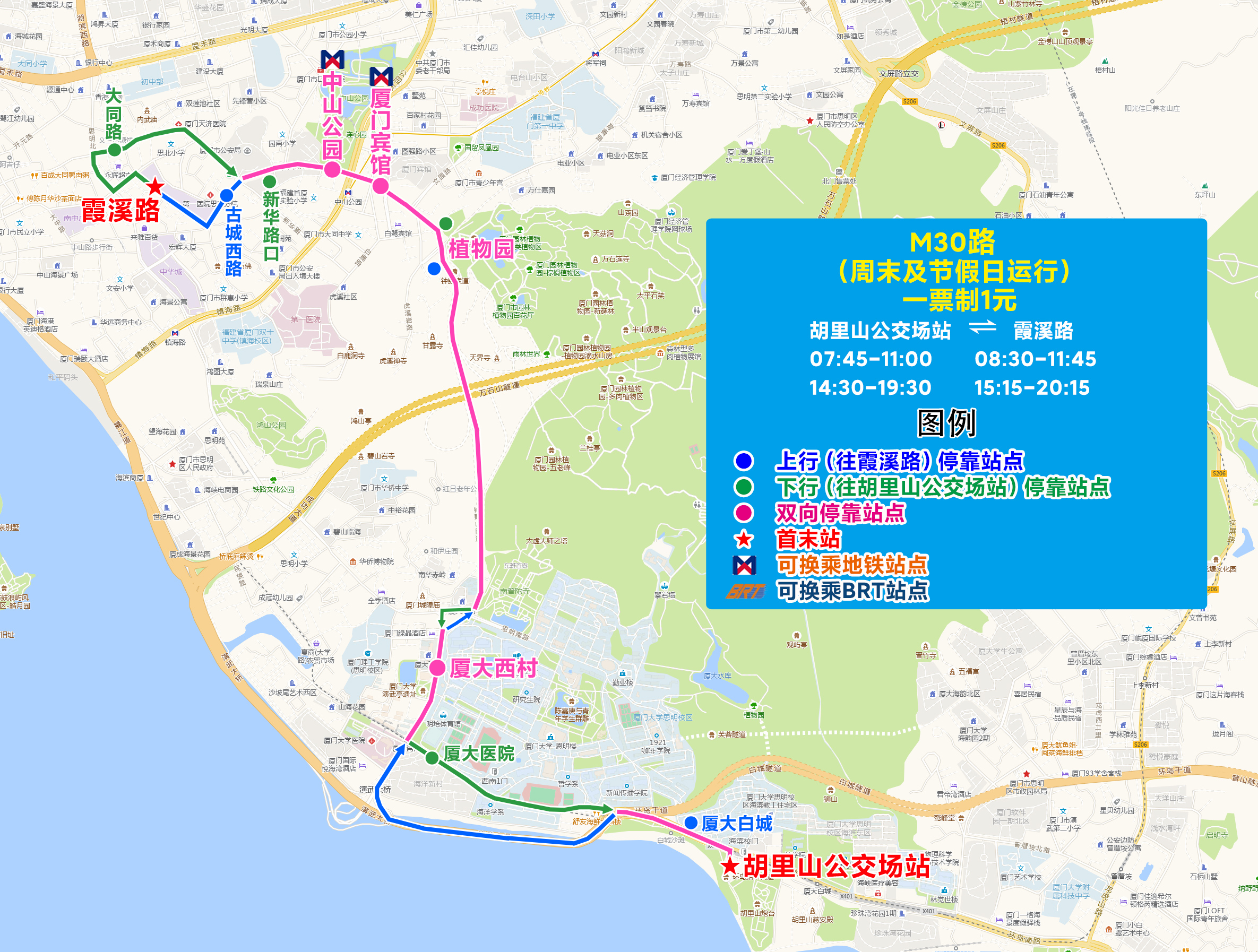 M30（胡里山公交场站-霞溪路）.jpg
