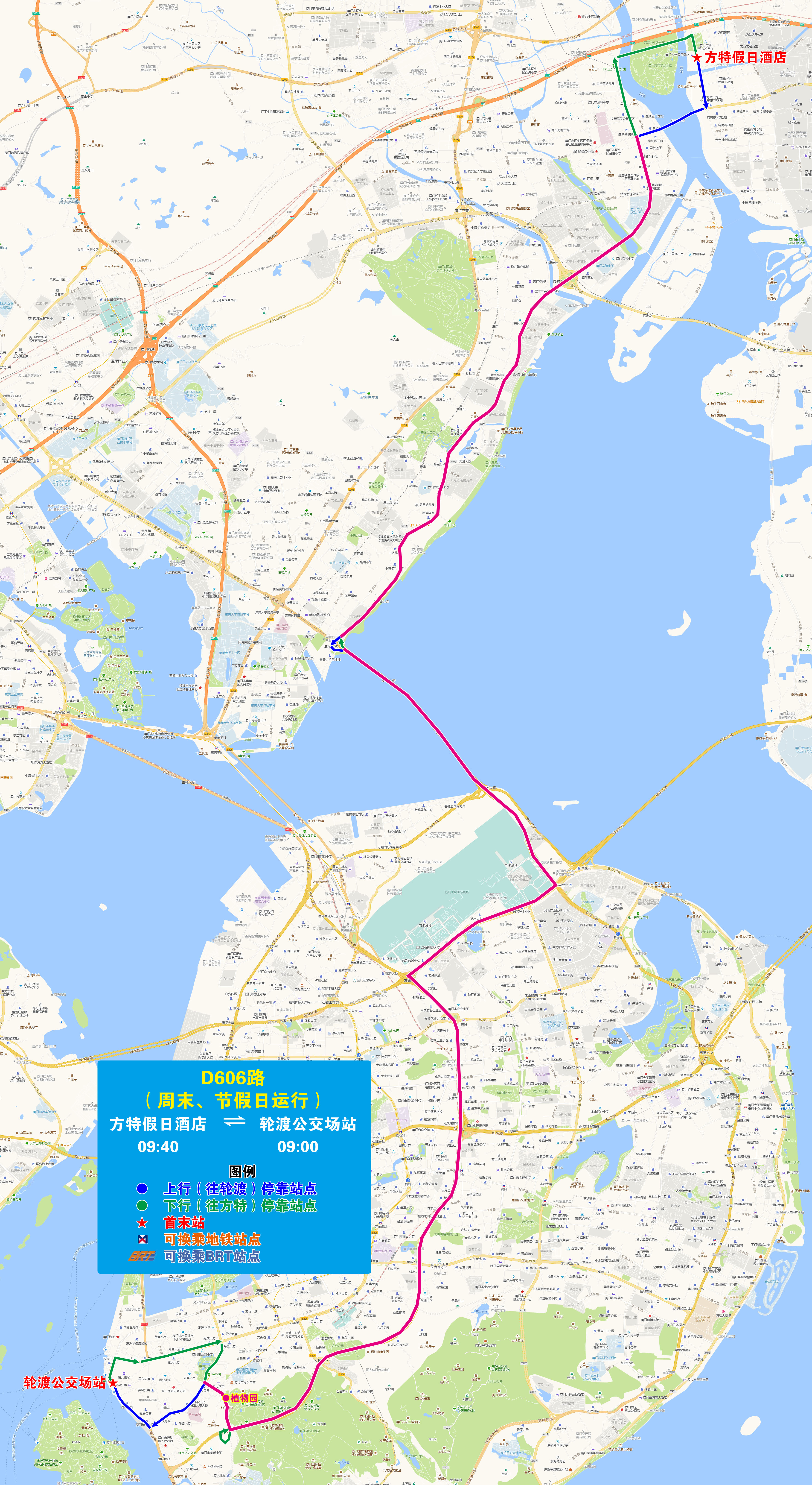 16-D606（方特假日酒店—轮渡公交场站，途经植物园）.jpg