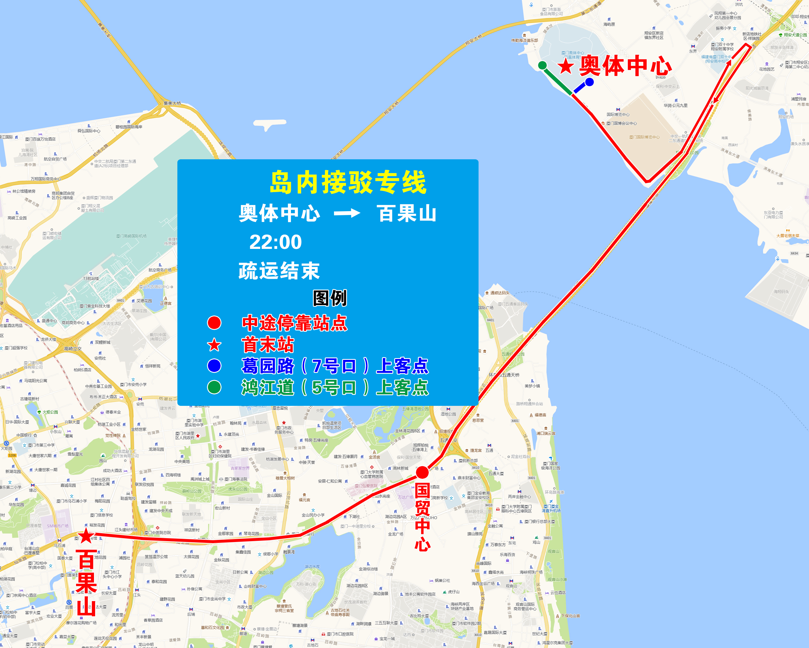 岛内接驳专线.jpg