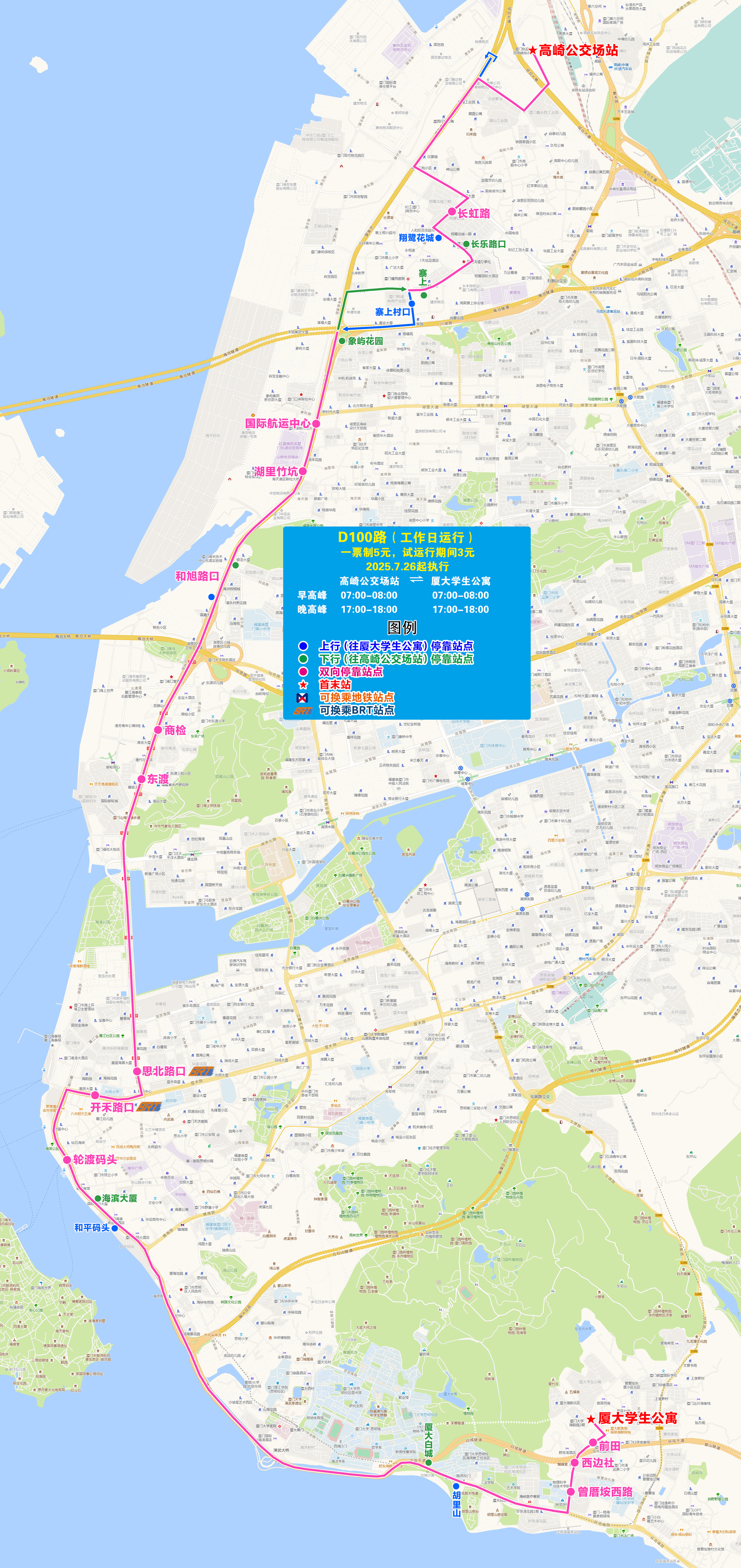 D100（20250726执行版）.jpg