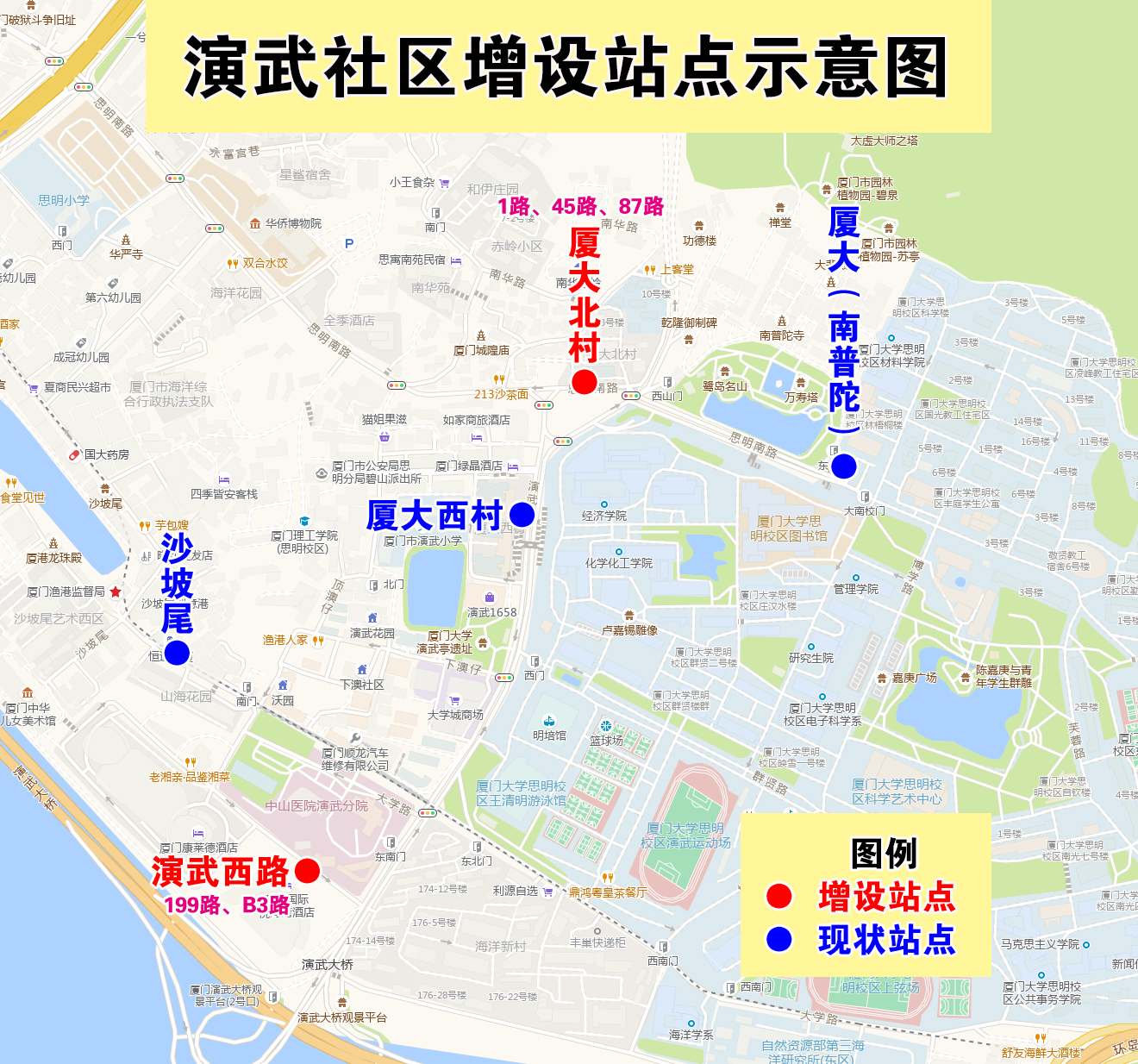 演武社区增设站点示意图.jpg 演武社区增设站点示意图.jpg