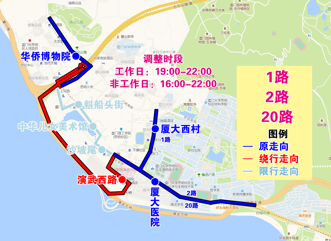1路、2路、20路.jpg 1路、2路、20路.jpg