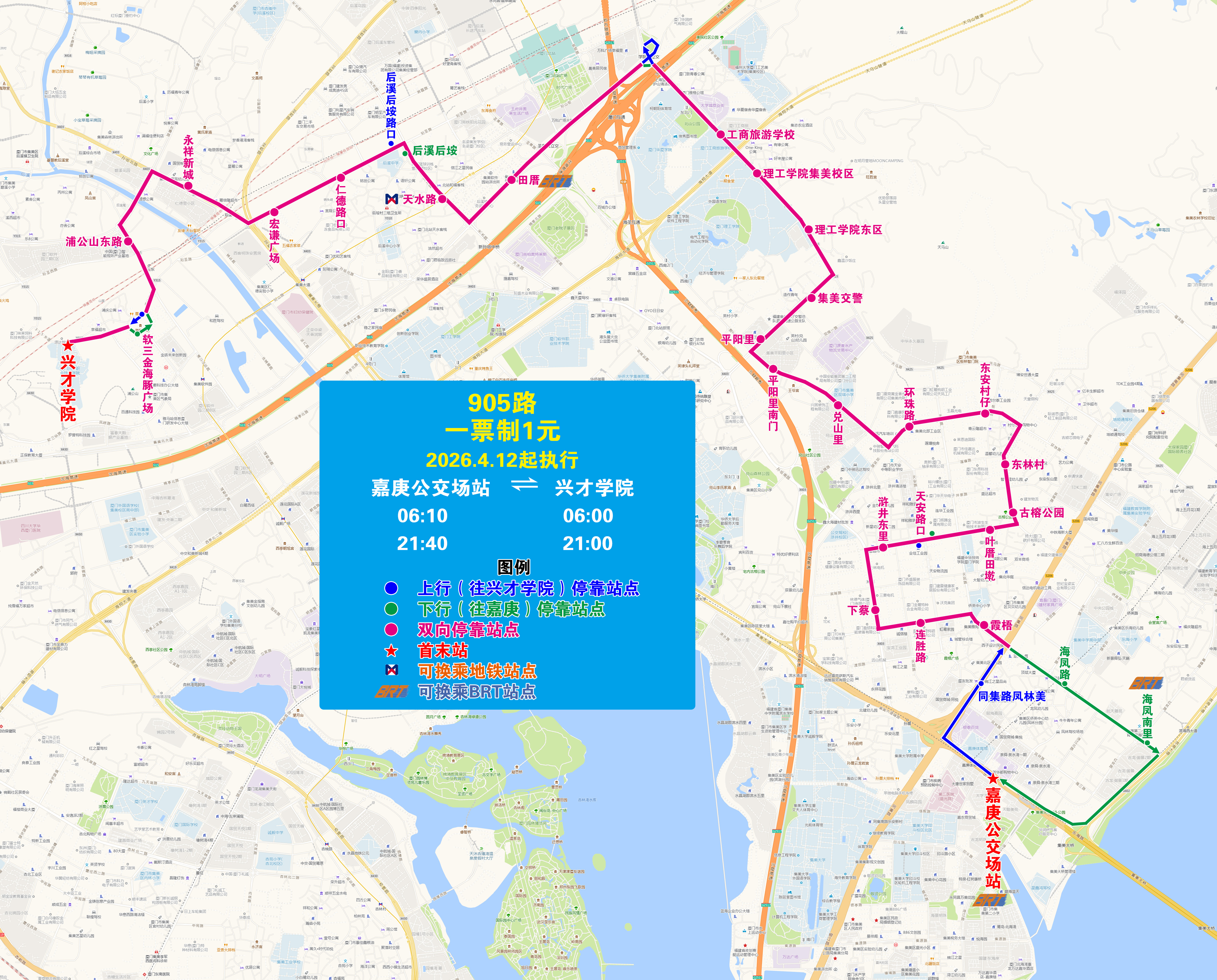 905(20260412执行版).jpg 905(20260412执行版).jpg